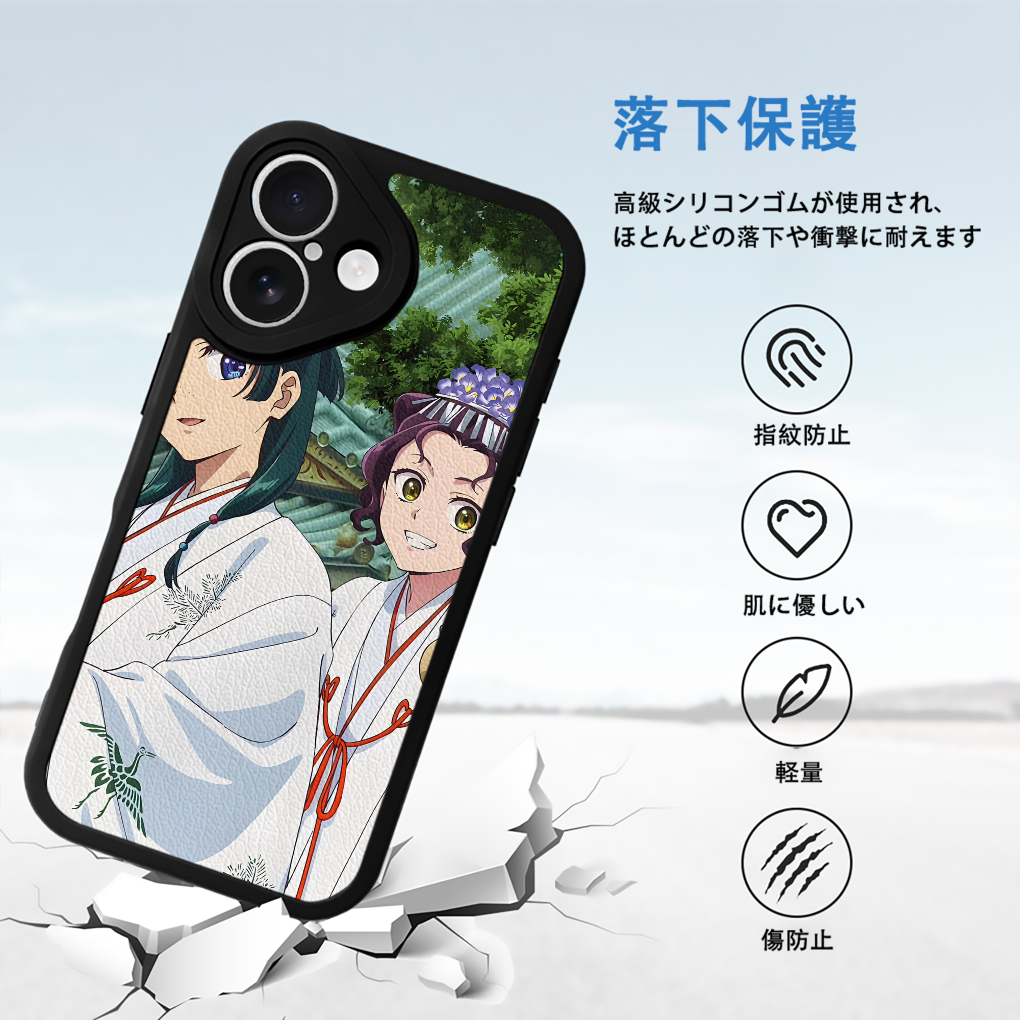 薬屋のひとりごと The Apothecary Diaries 【iPhone 16シリーズ対応】シリコンスマホケース（レザー調） 材質：シリコン