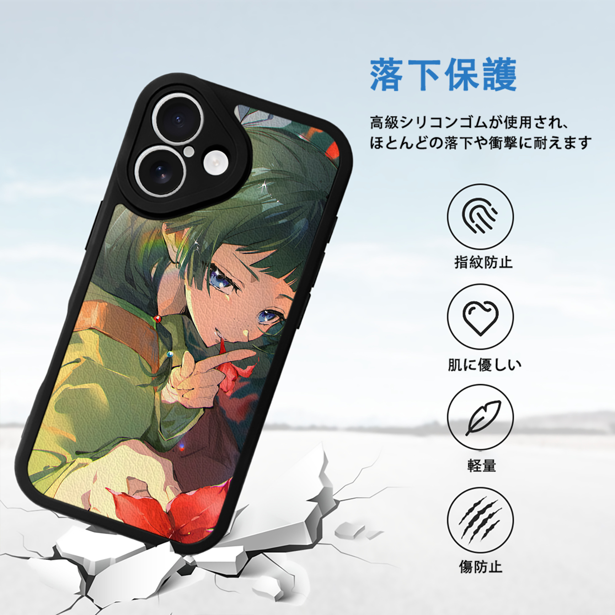 薬屋のひとりごと The Apothecary Diaries 【iPhone 16シリーズ対応】シリコンスマホケース（レザー調） 材質：シリコン
