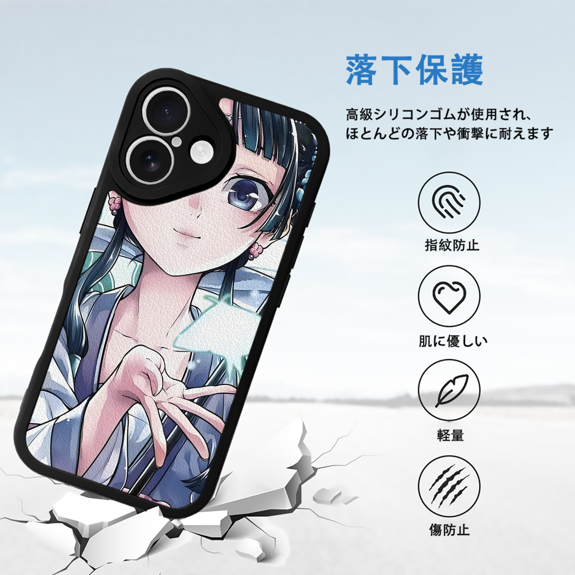 薬屋のひとりごと The Apothecary Diaries 【iPhone 16シリーズ対応】シリコンスマホケース（レザー調） 材質：シリコン