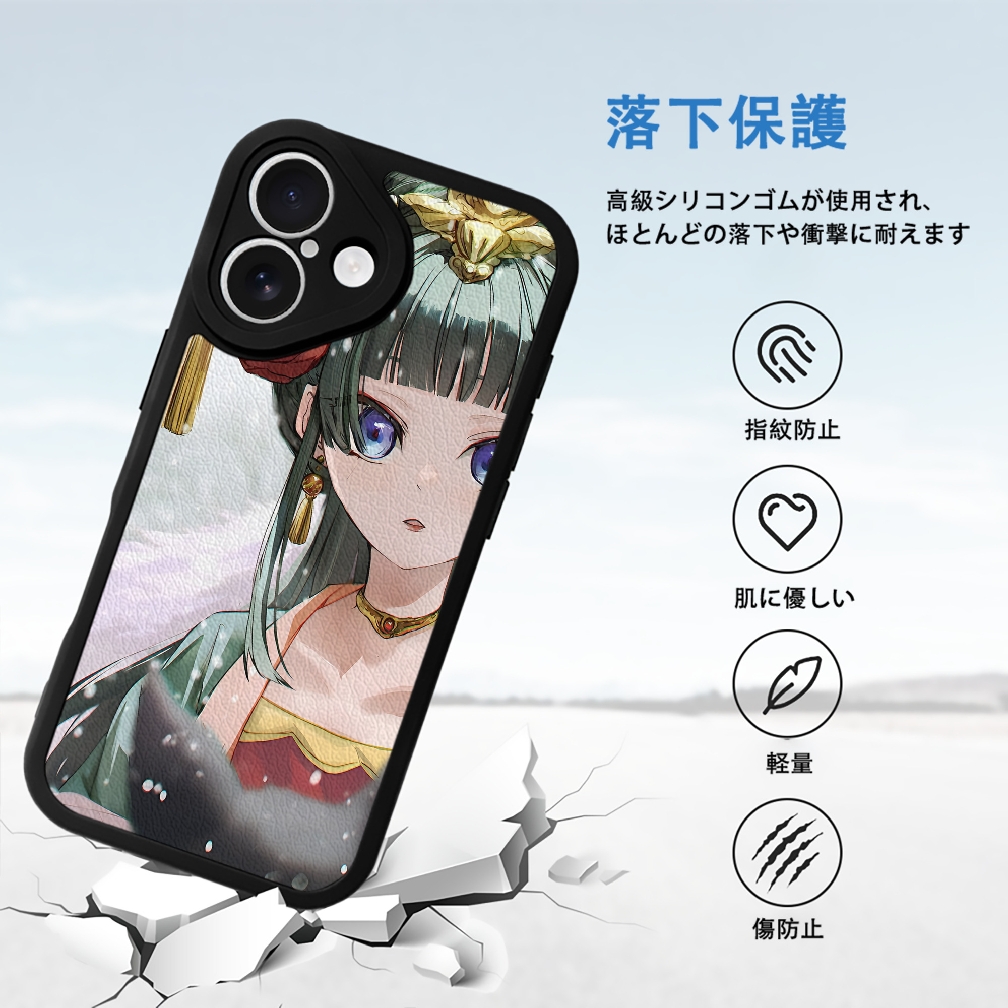 薬屋のひとりごと The Apothecary Diaries 【iPhone 16シリーズ対応】シリコンスマホケース（レザー調） 材質：シリコン