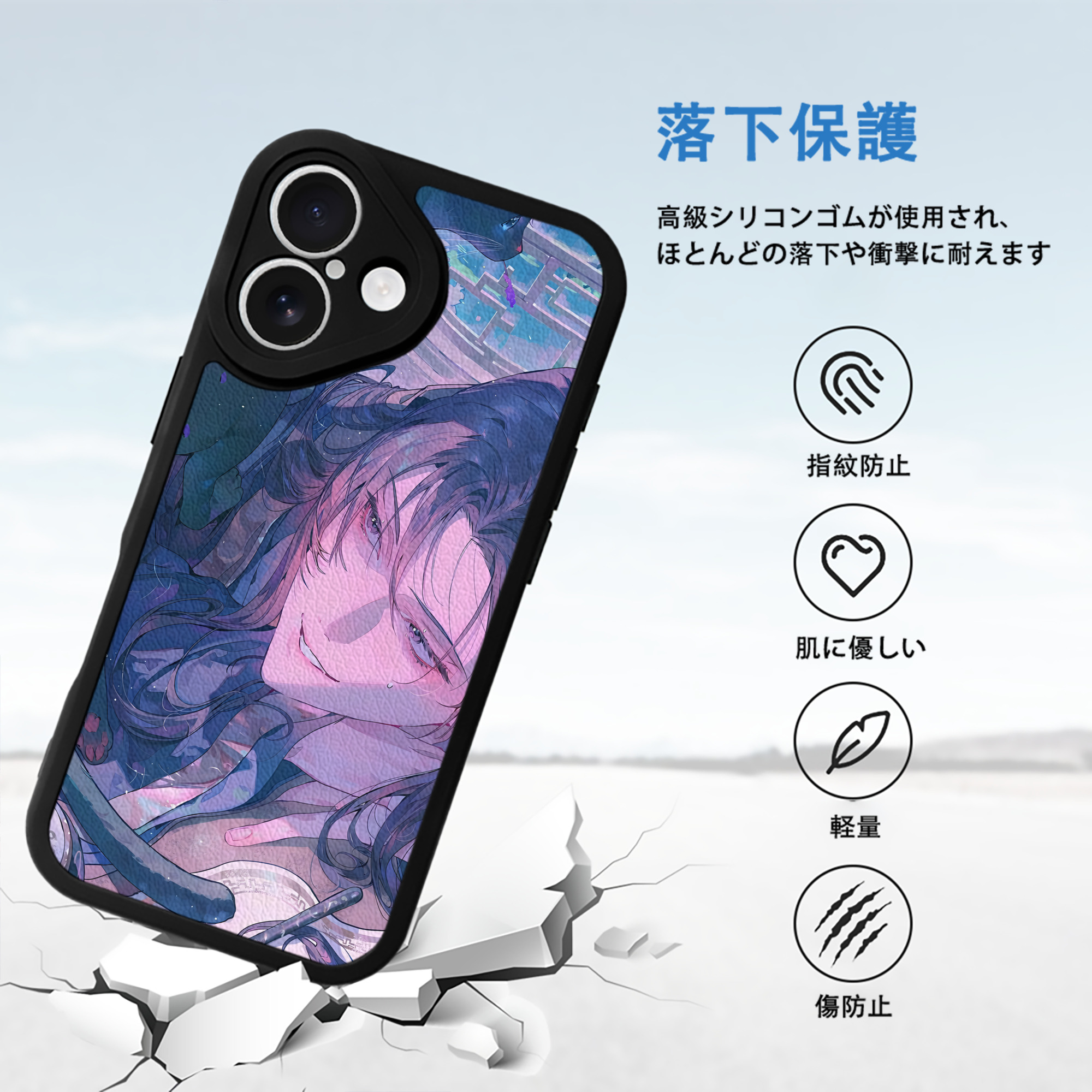 薬屋のひとりごと The Apothecary Diaries 【iPhone 16シリーズ対応】シリコンスマホケース（レザー調） 材質：シリコン