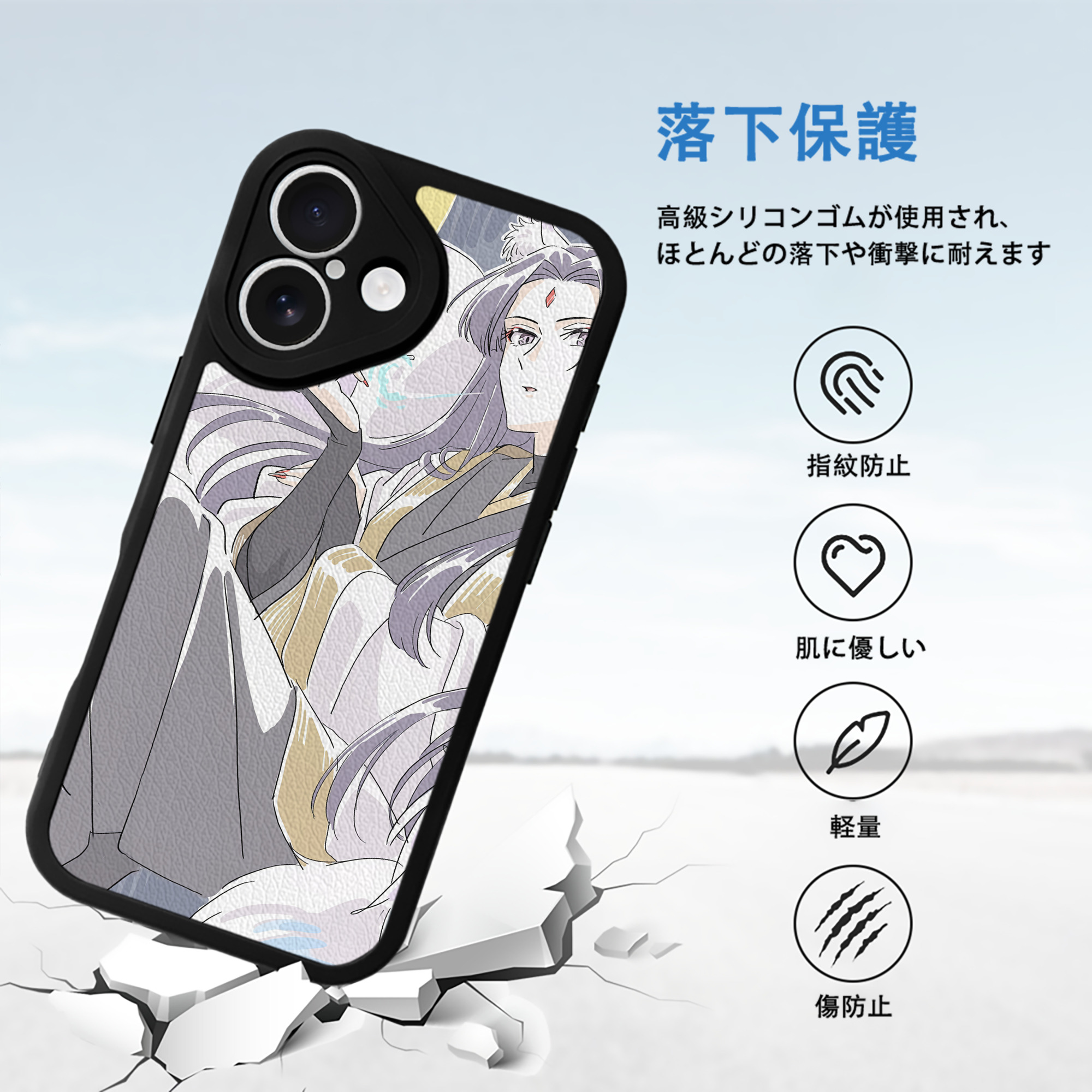 薬屋のひとりごと The Apothecary Diaries 【iPhone 16シリーズ対応】シリコンスマホケース（レザー調） 材質：シリコン