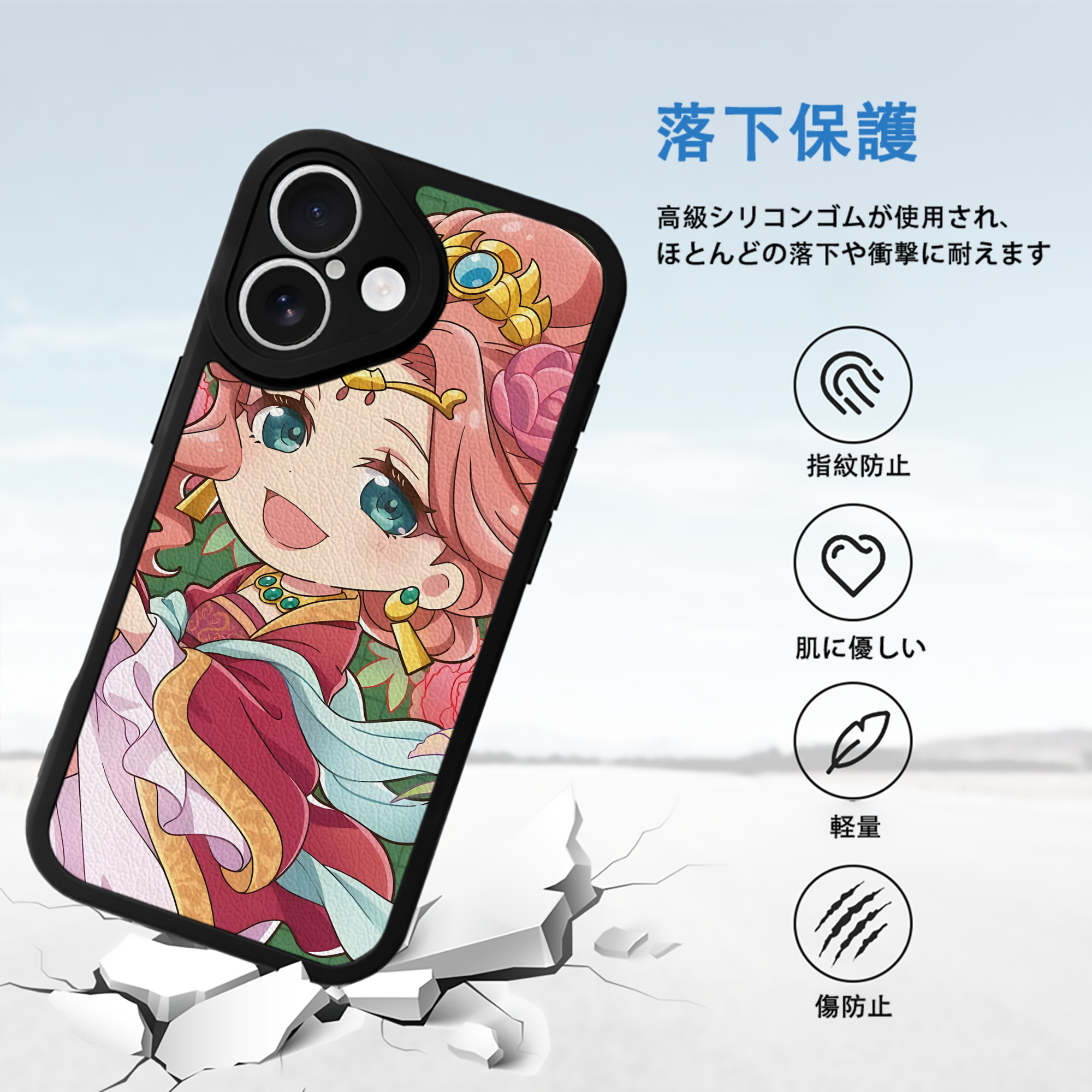 薬屋のひとりごと The Apothecary Diaries 【iPhone 16シリーズ対応】シリコンスマホケース（レザー調） 材質：シリコン