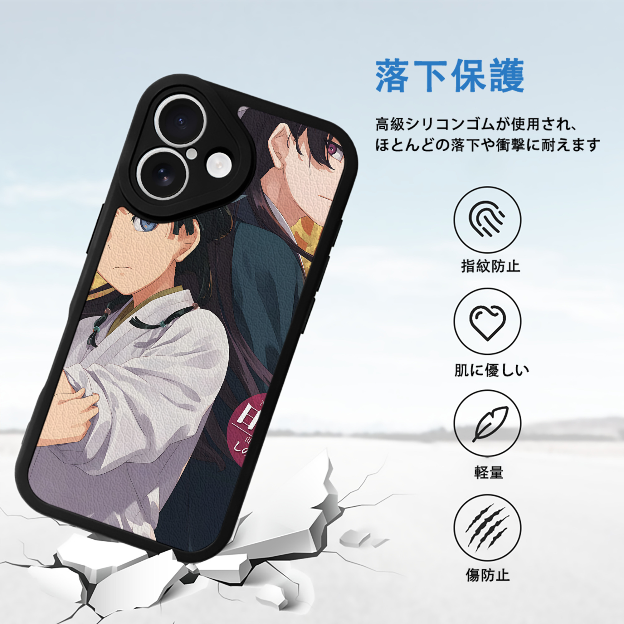 薬屋のひとりごと The Apothecary Diaries 【iPhone 16シリーズ対応】シリコンスマホケース（レザー調） 材質：シリコン