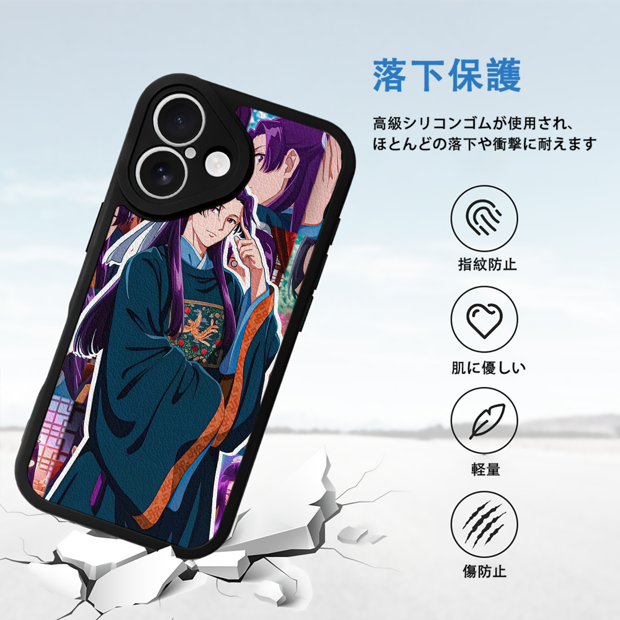 薬屋のひとりごと The Apothecary Diaries 【iPhone 16シリーズ対応】シリコンスマホケース（レザー調） 材質：シリコン
