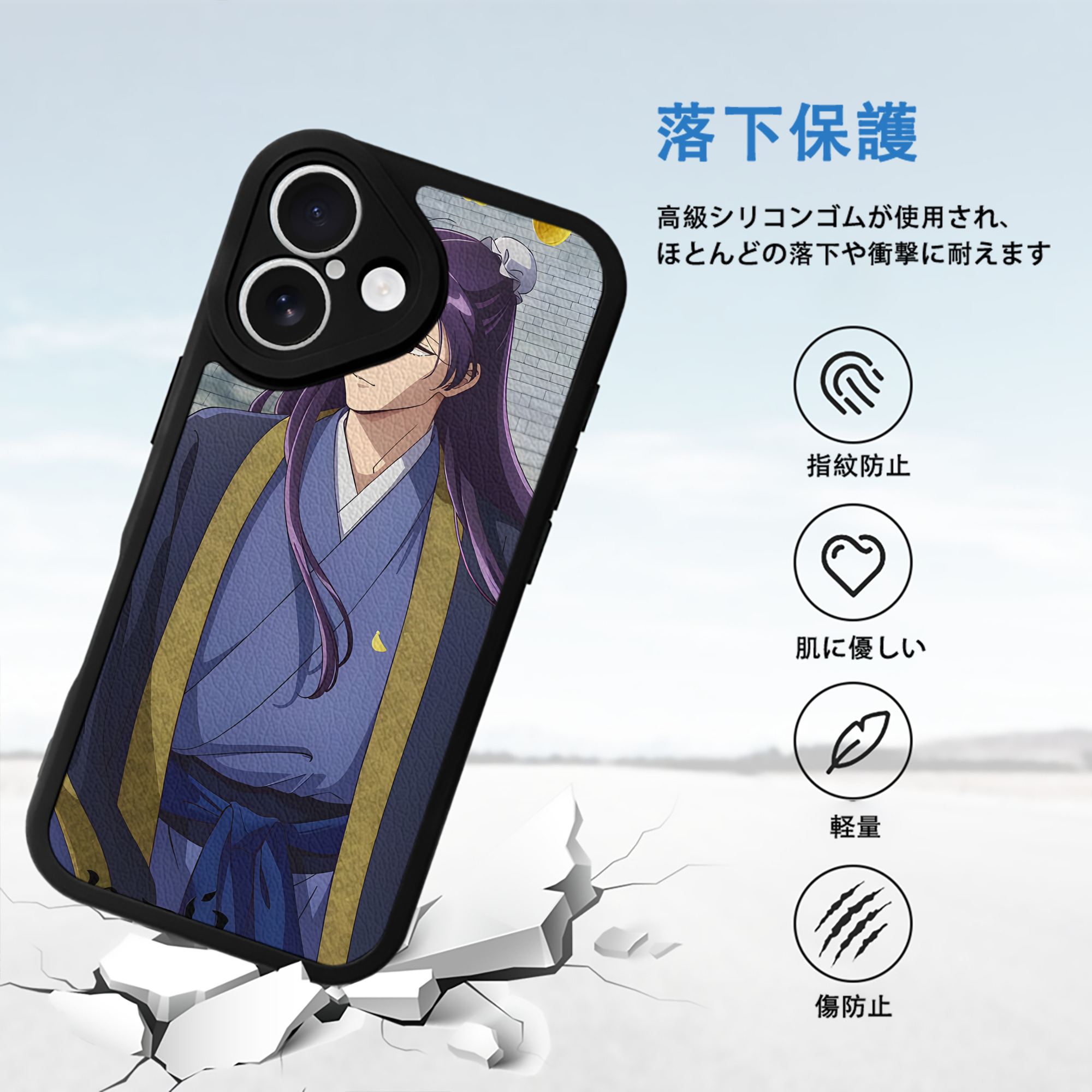 薬屋のひとりごと The Apothecary Diaries 【iPhone 16シリーズ対応】シリコンスマホケース（レザー調） 材質：シリコン