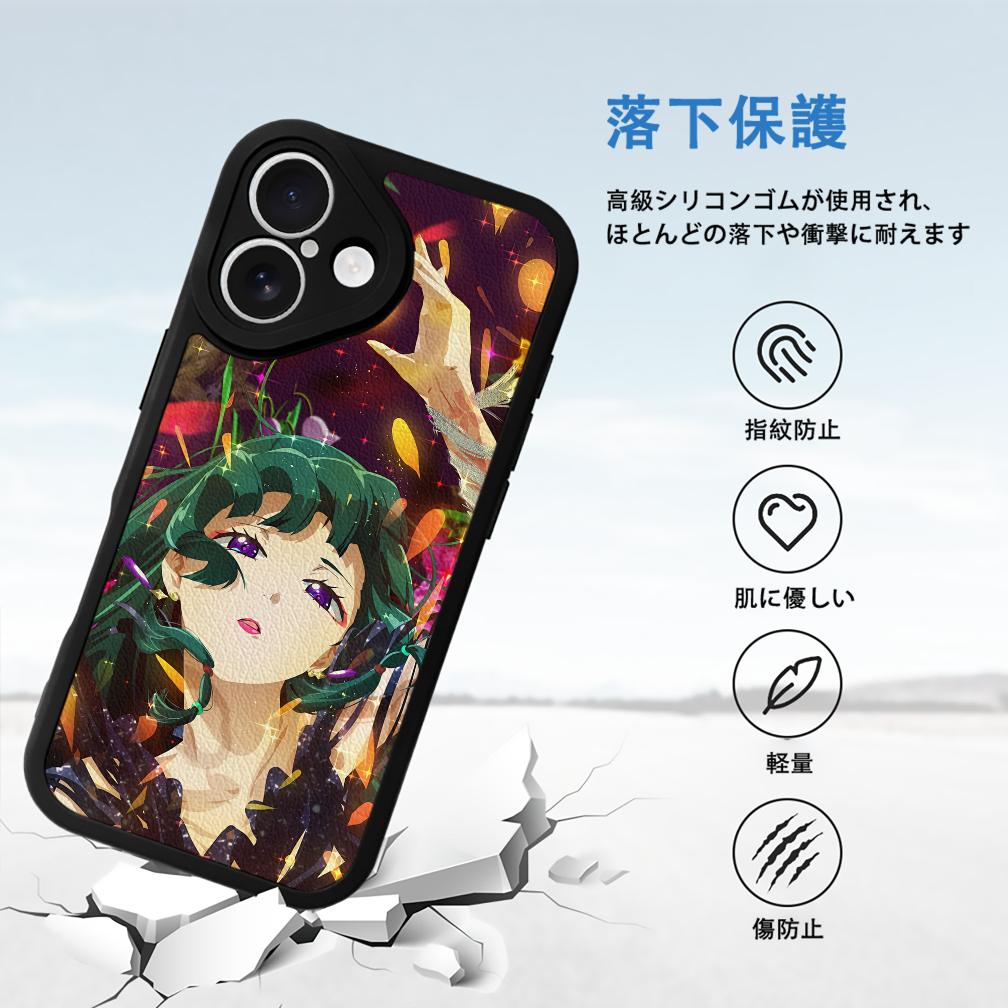 薬屋のひとりごと The Apothecary Diaries 【iPhone 16シリーズ対応】シリコンスマホケース（レザー調） 材質：シリコン