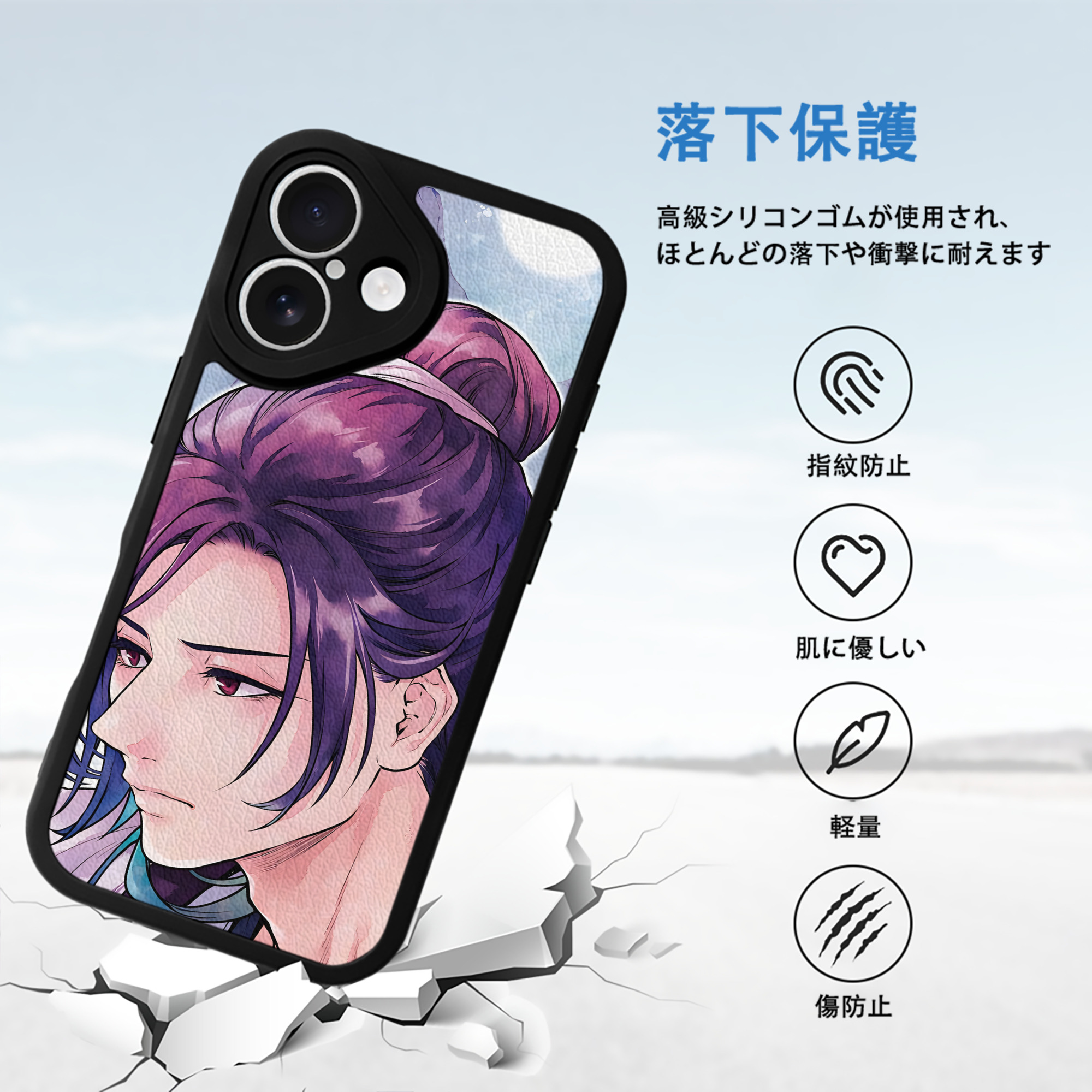 薬屋のひとりごと The Apothecary Diaries 【iPhone 16シリーズ対応】シリコンスマホケース（レザー調） 材質：シリコン