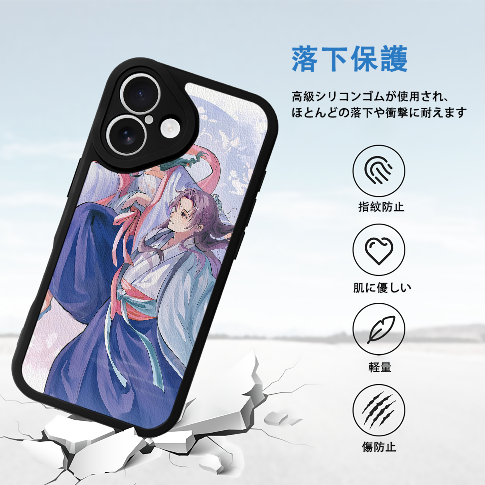 薬屋のひとりごと The Apothecary Diaries 【iPhone 16シリーズ対応】シリコンスマホケース（レザー調） 材質：シリコン