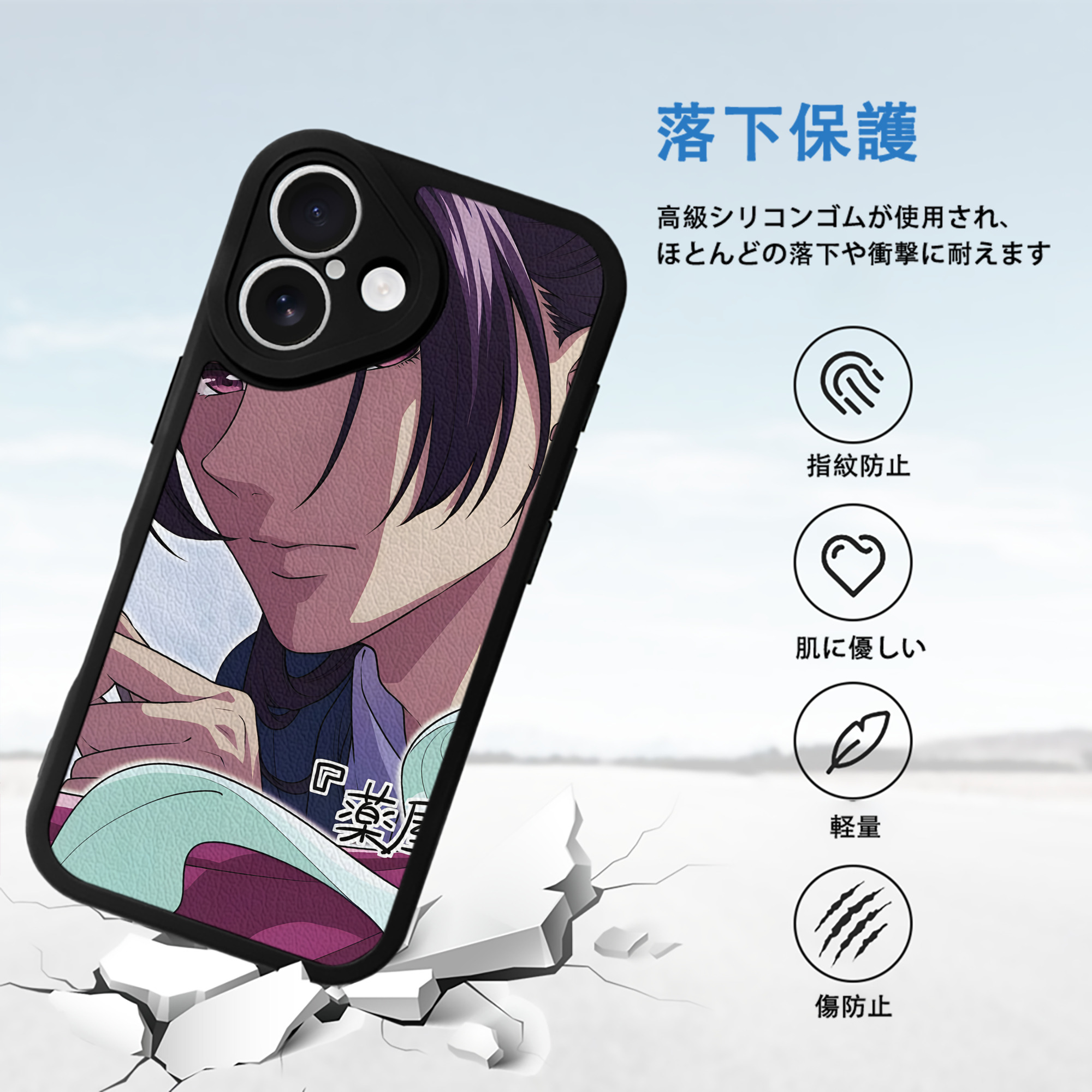 薬屋のひとりごと The Apothecary Diaries 【iPhone 16シリーズ対応】シリコンスマホケース（レザー調） 材質：シリコン