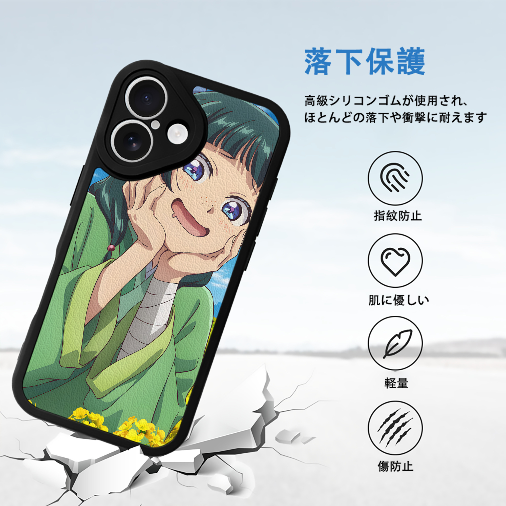 薬屋のひとりごと The Apothecary Diaries 【iPhone 16シリーズ対応】シリコンスマホケース（レザー調） 材質：シリコン