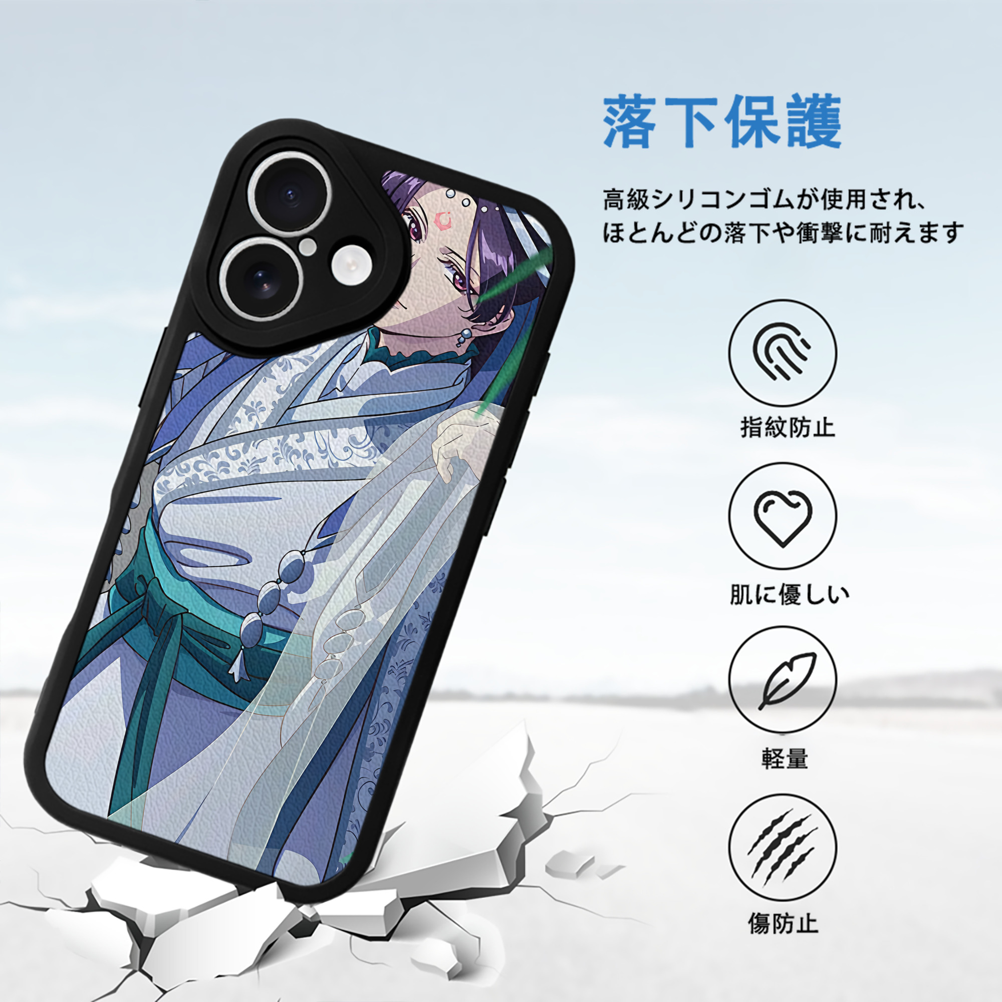 薬屋のひとりごと The Apothecary Diaries 【iPhone 16シリーズ対応】シリコンスマホケース（レザー調） 材質：シリコン