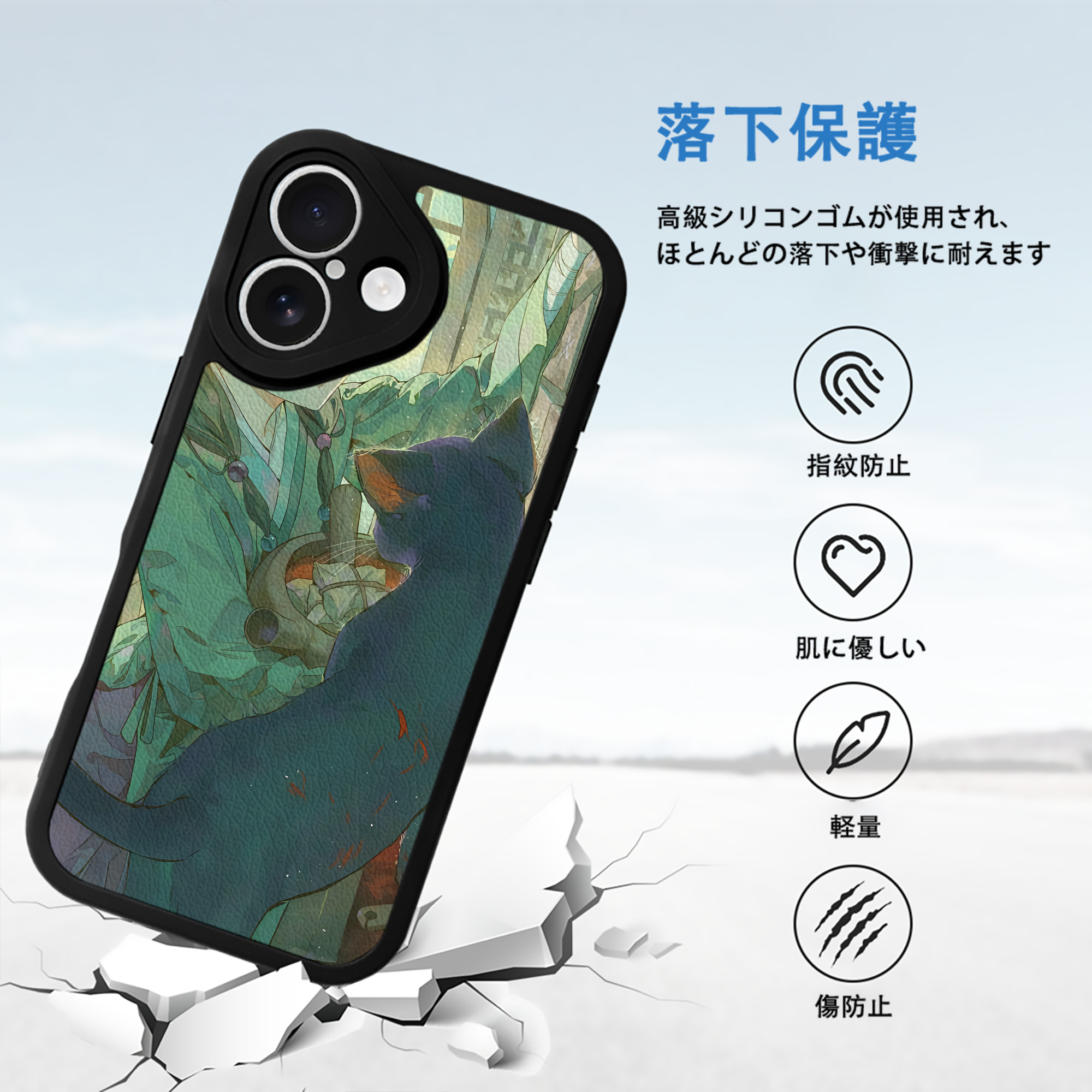 薬屋のひとりごと The Apothecary Diaries 【iPhone 16シリーズ対応】シリコンスマホケース（レザー調） 材質：シリコン