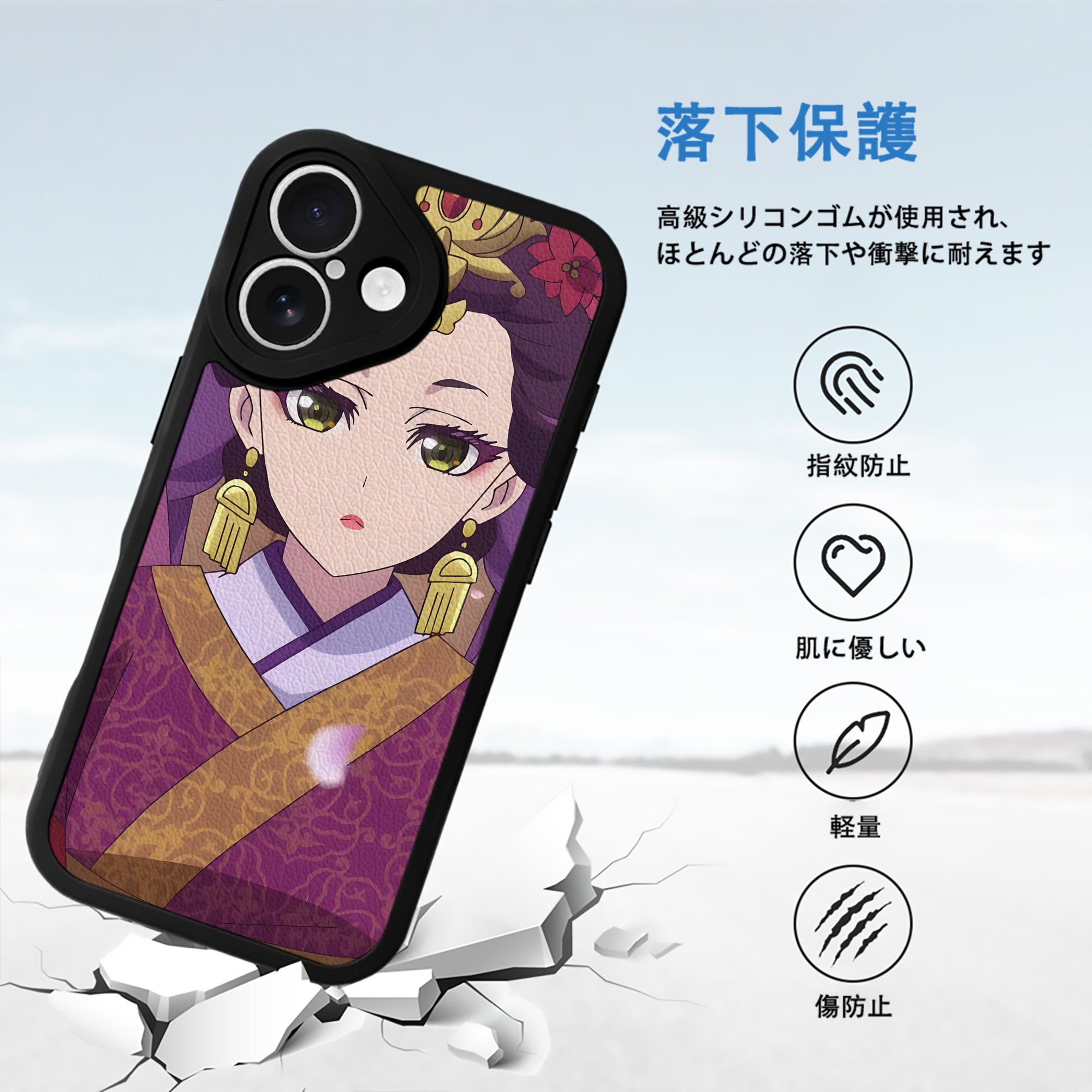 薬屋のひとりごと The Apothecary Diaries 【iPhone 16シリーズ対応】シリコンスマホケース（レザー調） 材質：シリコン