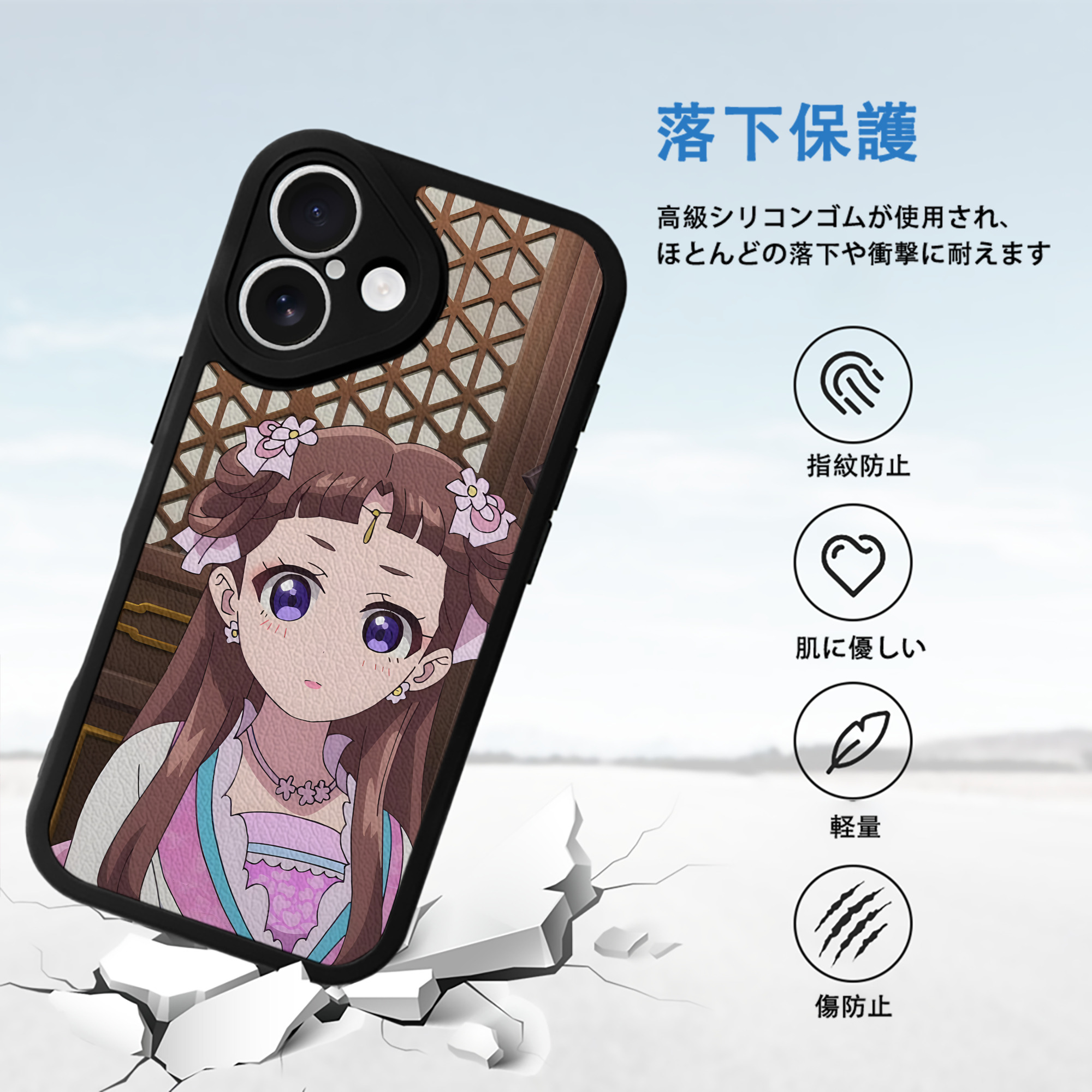 薬屋のひとりごと The Apothecary Diaries 【iPhone 16シリーズ対応】シリコンスマホケース（レザー調） 材質：シリコン
