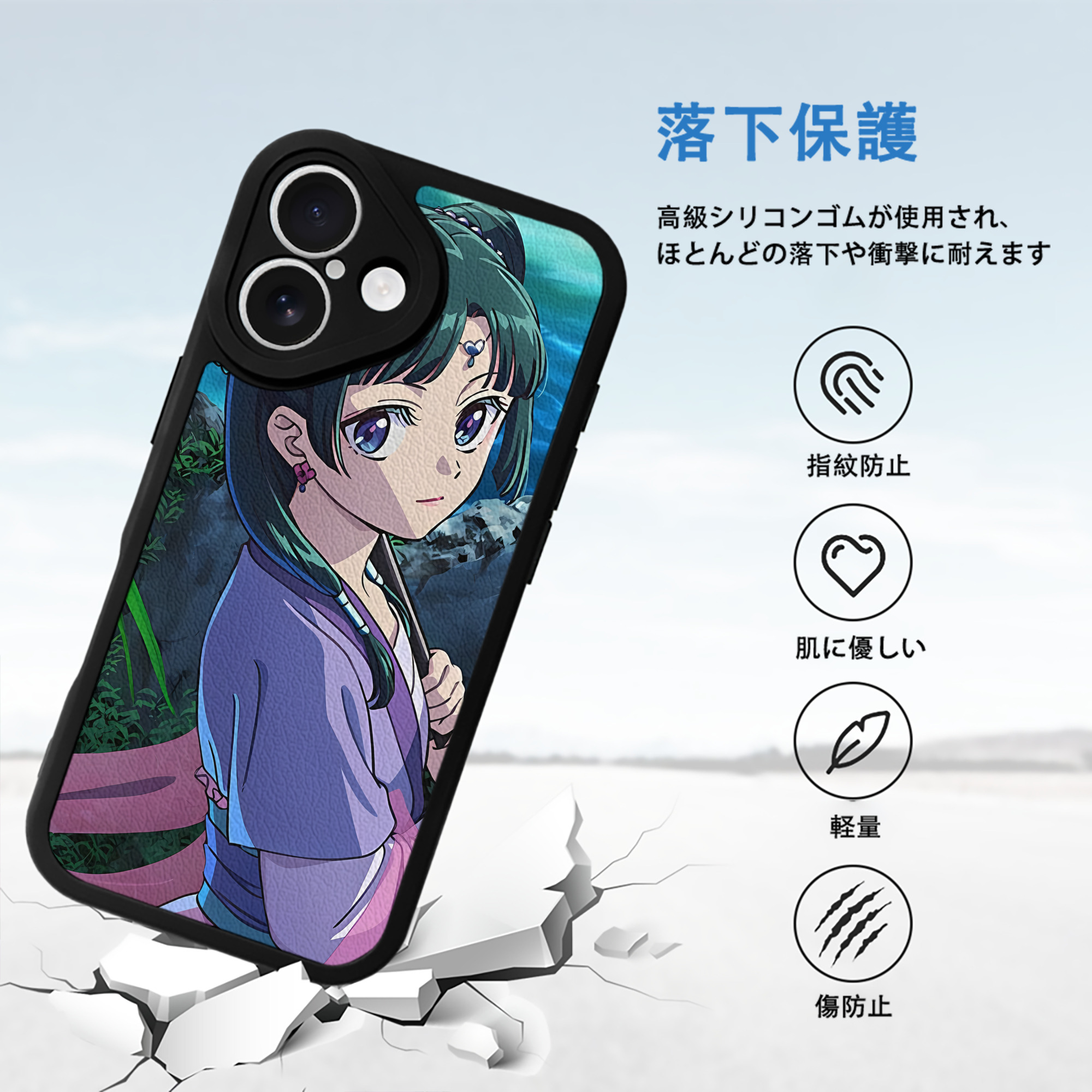 薬屋のひとりごと The Apothecary Diaries 【iPhone 16シリーズ対応】シリコンスマホケース（レザー調） 材質：シリコン