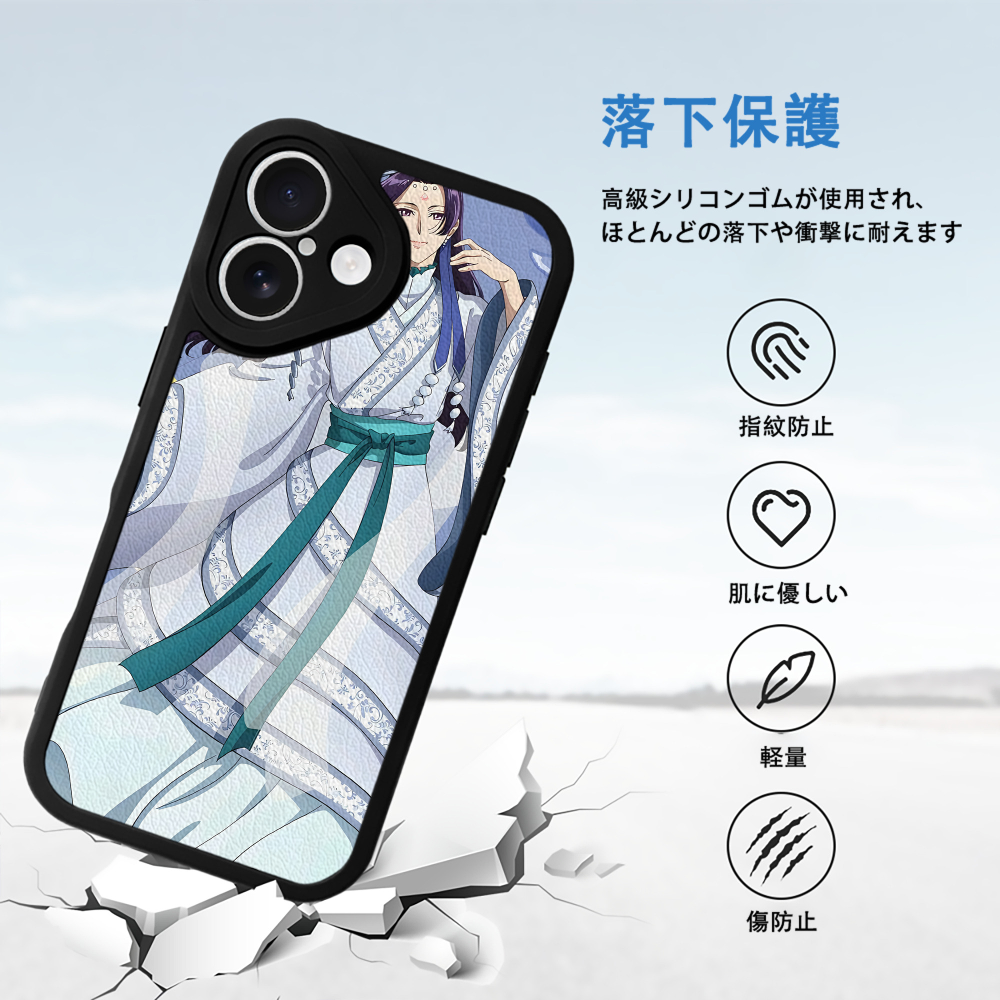薬屋のひとりごと The Apothecary Diaries 【iPhone 16シリーズ対応】シリコンスマホケース（レザー調） 材質：シリコン