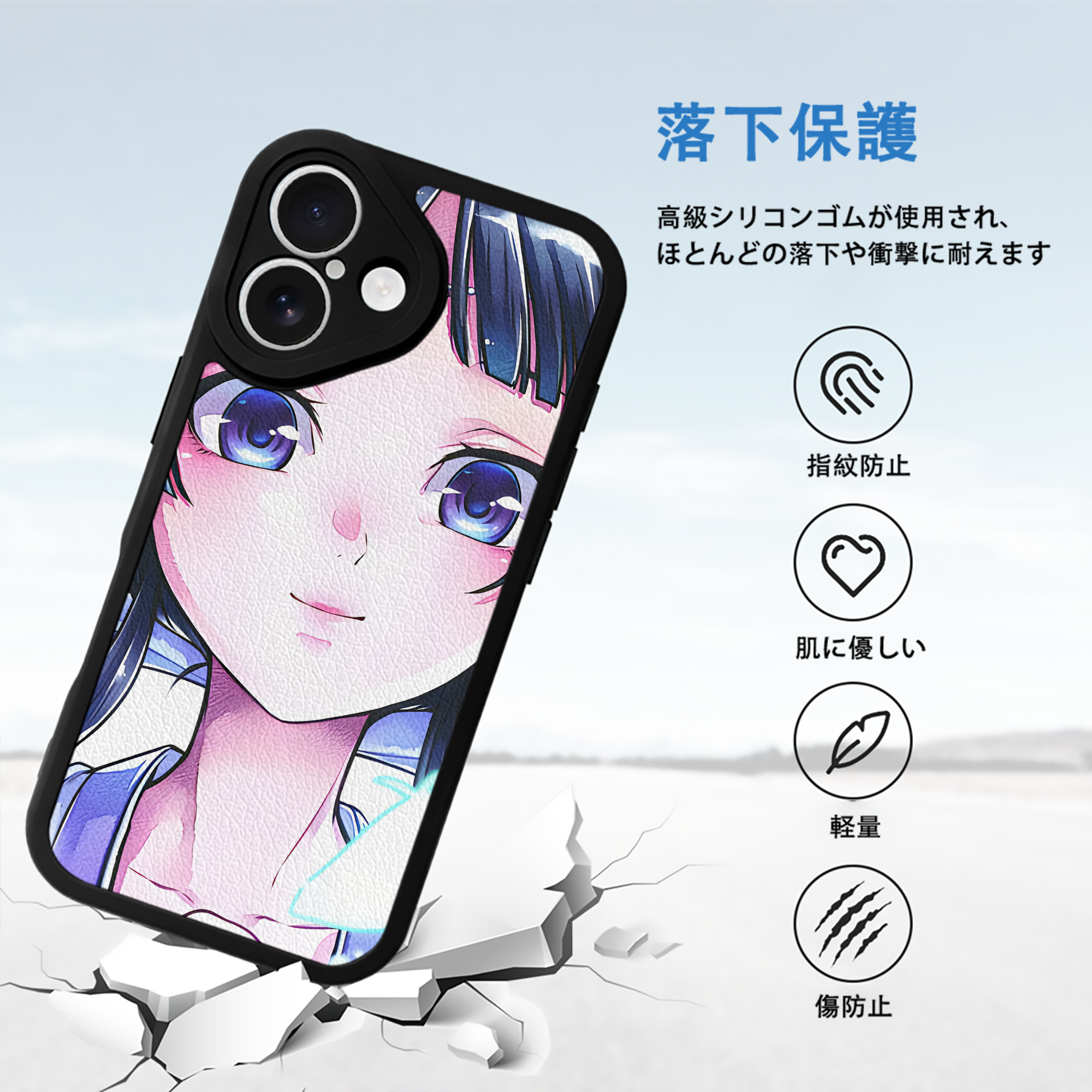 薬屋のひとりごと The Apothecary Diaries 【iPhone 16シリーズ対応】シリコンスマホケース（レザー調） 材質：シリコン