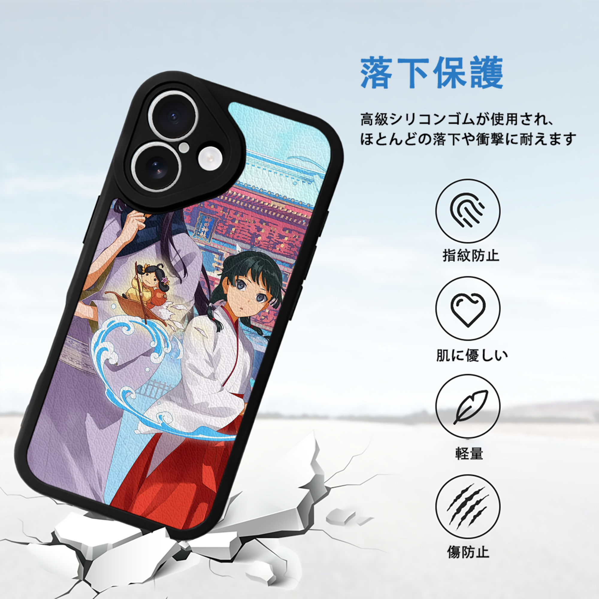 薬屋のひとりごと The Apothecary Diaries 【iPhone 16シリーズ対応】シリコンスマホケース（レザー調） 材質：シリコン