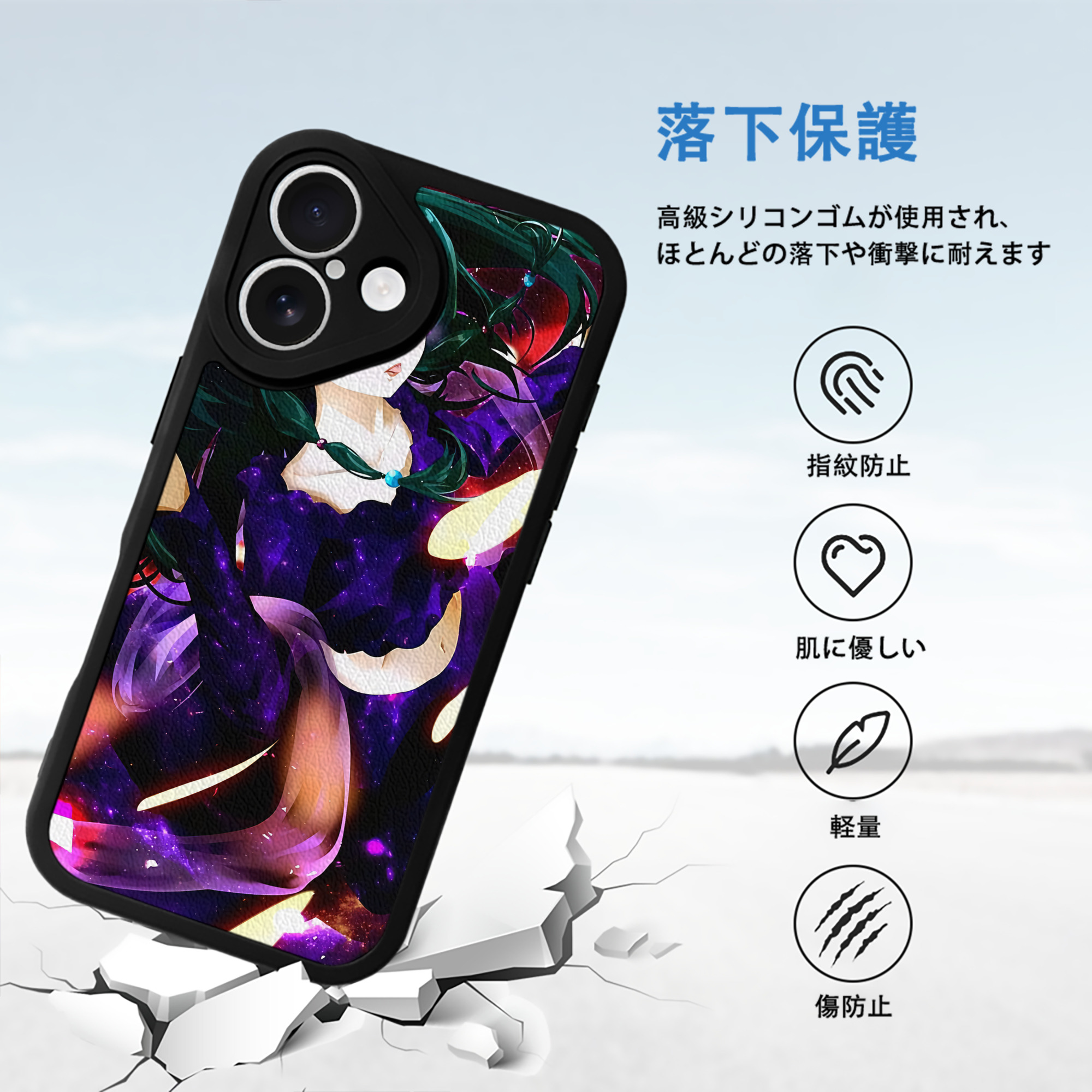 薬屋のひとりごと The Apothecary Diaries 【iPhone 16シリーズ対応】シリコンスマホケース（レザー調） 材質：シリコン