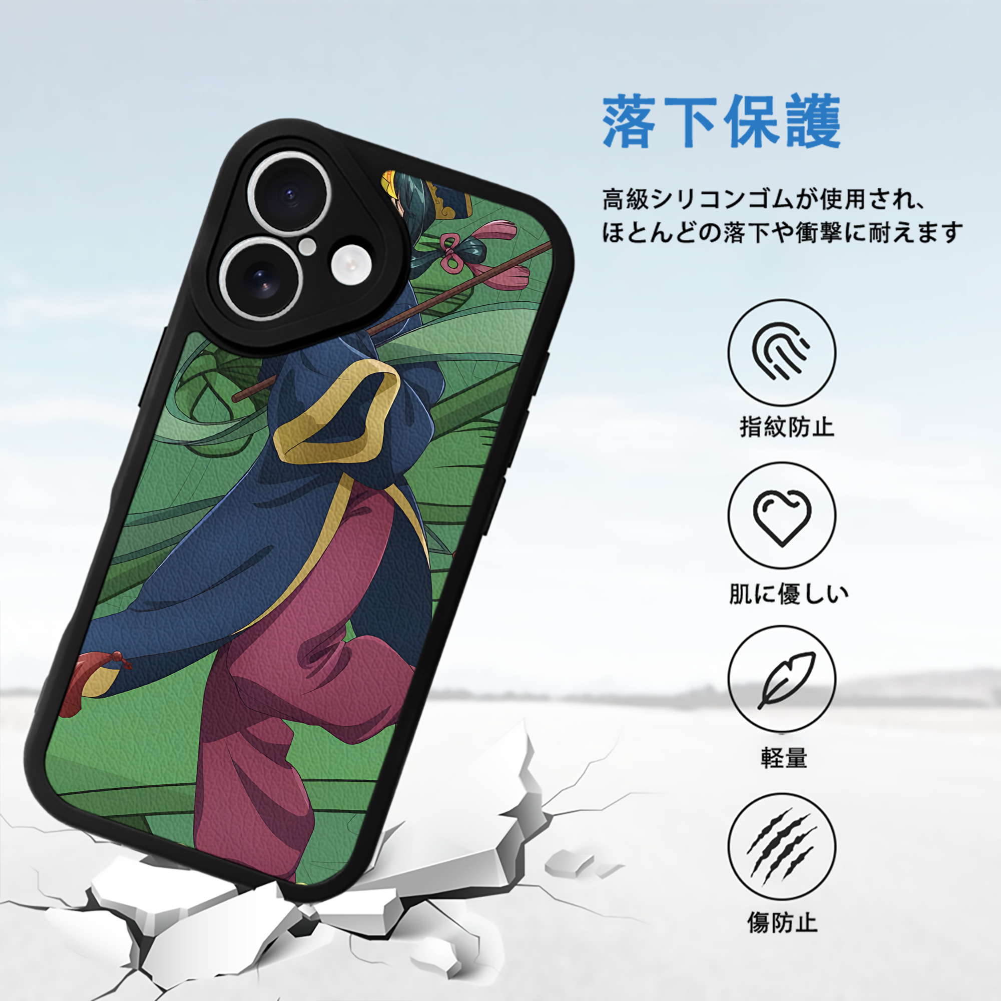 薬屋のひとりごと The Apothecary Diaries 【iPhone 16シリーズ対応】シリコンスマホケース（レザー調） 材質：シリコン