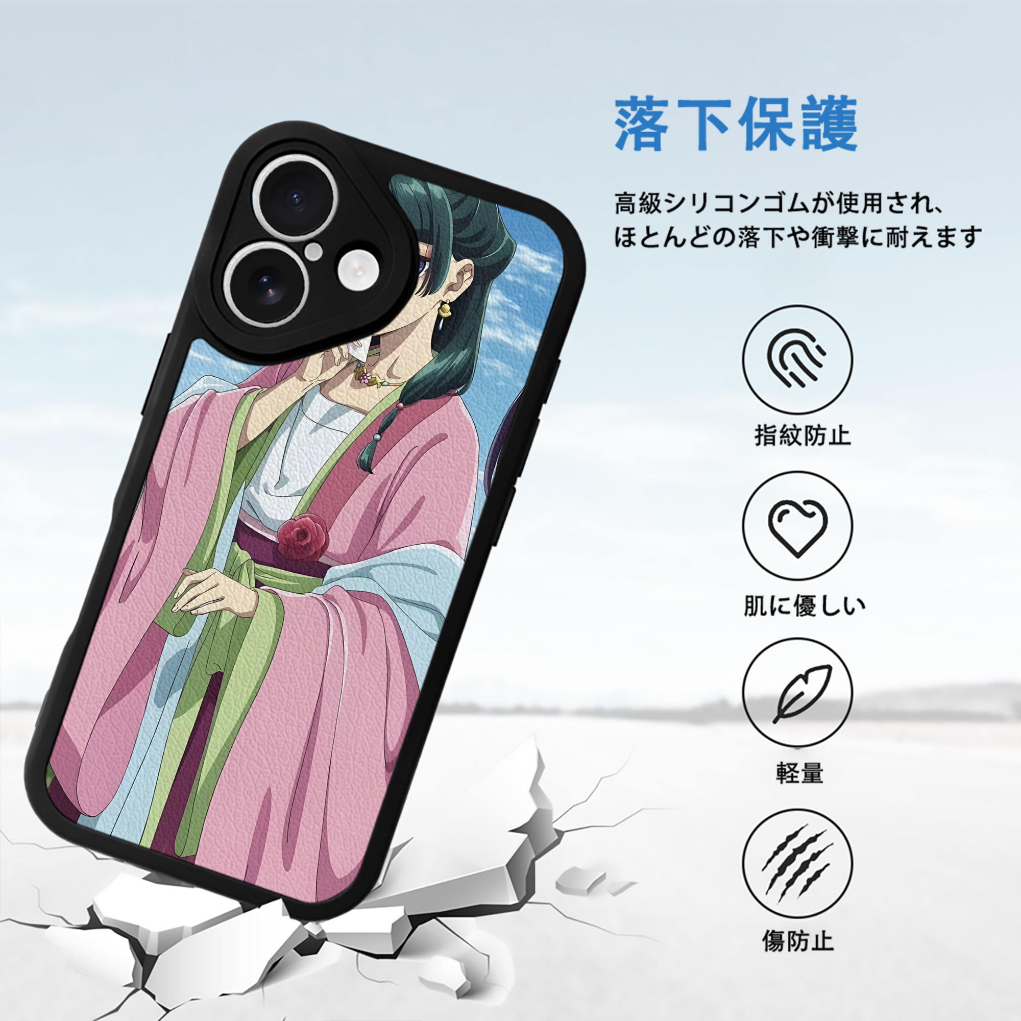 薬屋のひとりごと The Apothecary Diaries 【iPhone 16シリーズ対応】シリコンスマホケース（レザー調） 材質：シリコン