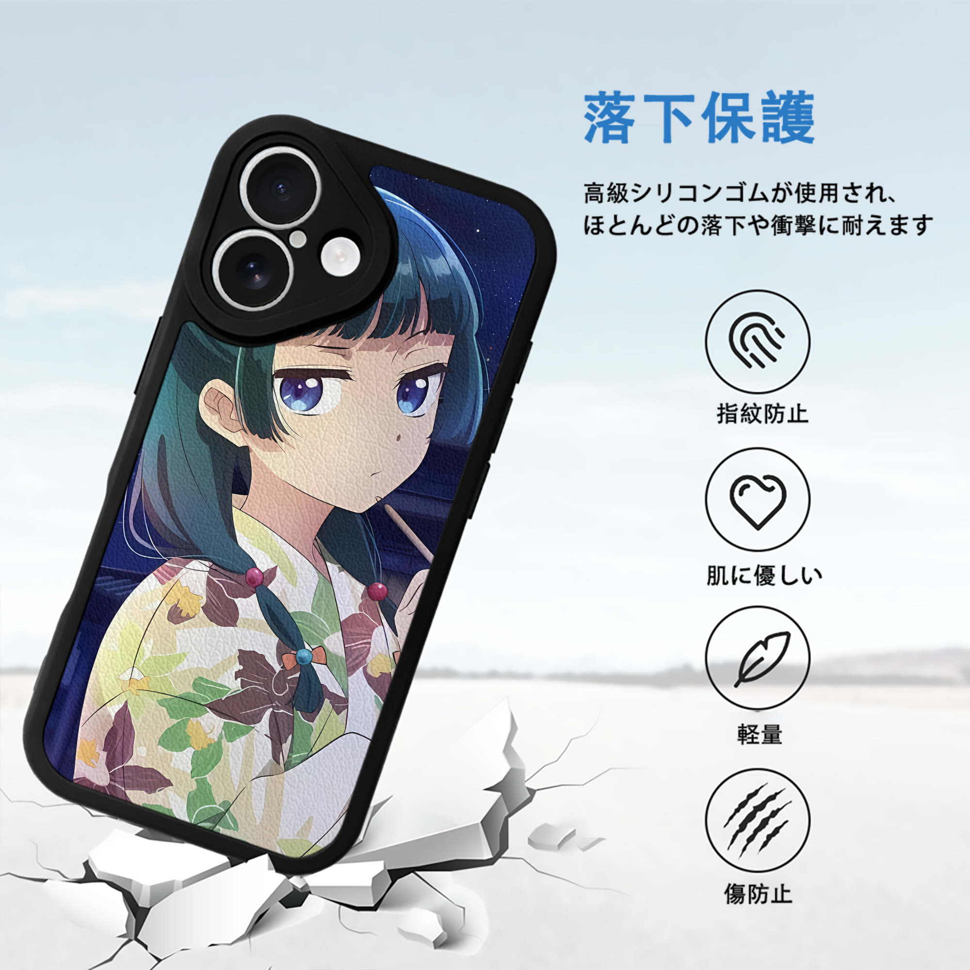 薬屋のひとりごと The Apothecary Diaries 【iPhone 16シリーズ対応】シリコンスマホケース（レザー調） 材質：シリコン