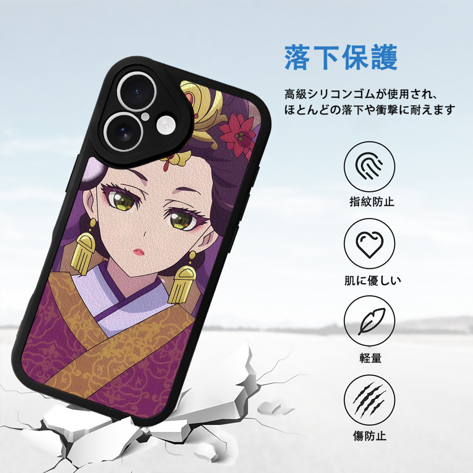 薬屋のひとりごと The Apothecary Diaries 【iPhone 16シリーズ対応】シリコンスマホケース（レザー調） 材質：シリコン