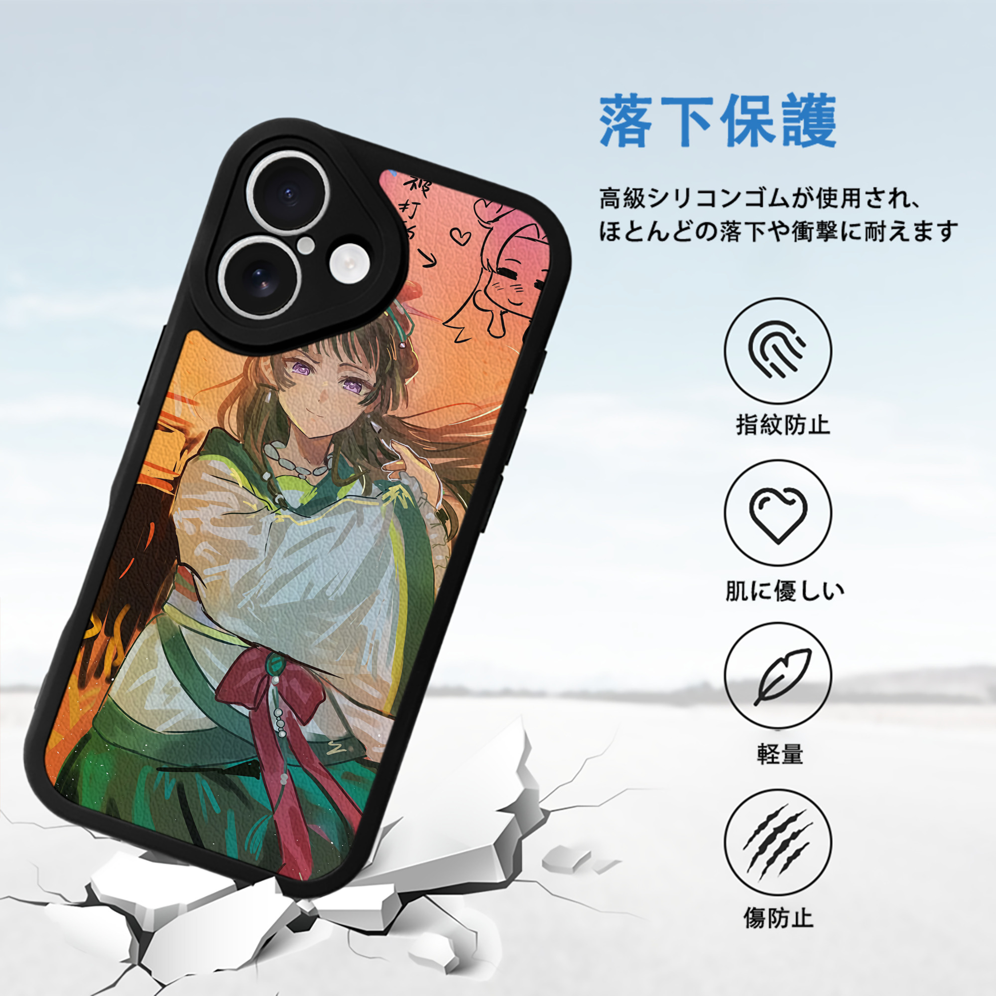 薬屋のひとりごと The Apothecary Diaries 【iPhone 16シリーズ対応】シリコンスマホケース（レザー調） 材質：シリコン
