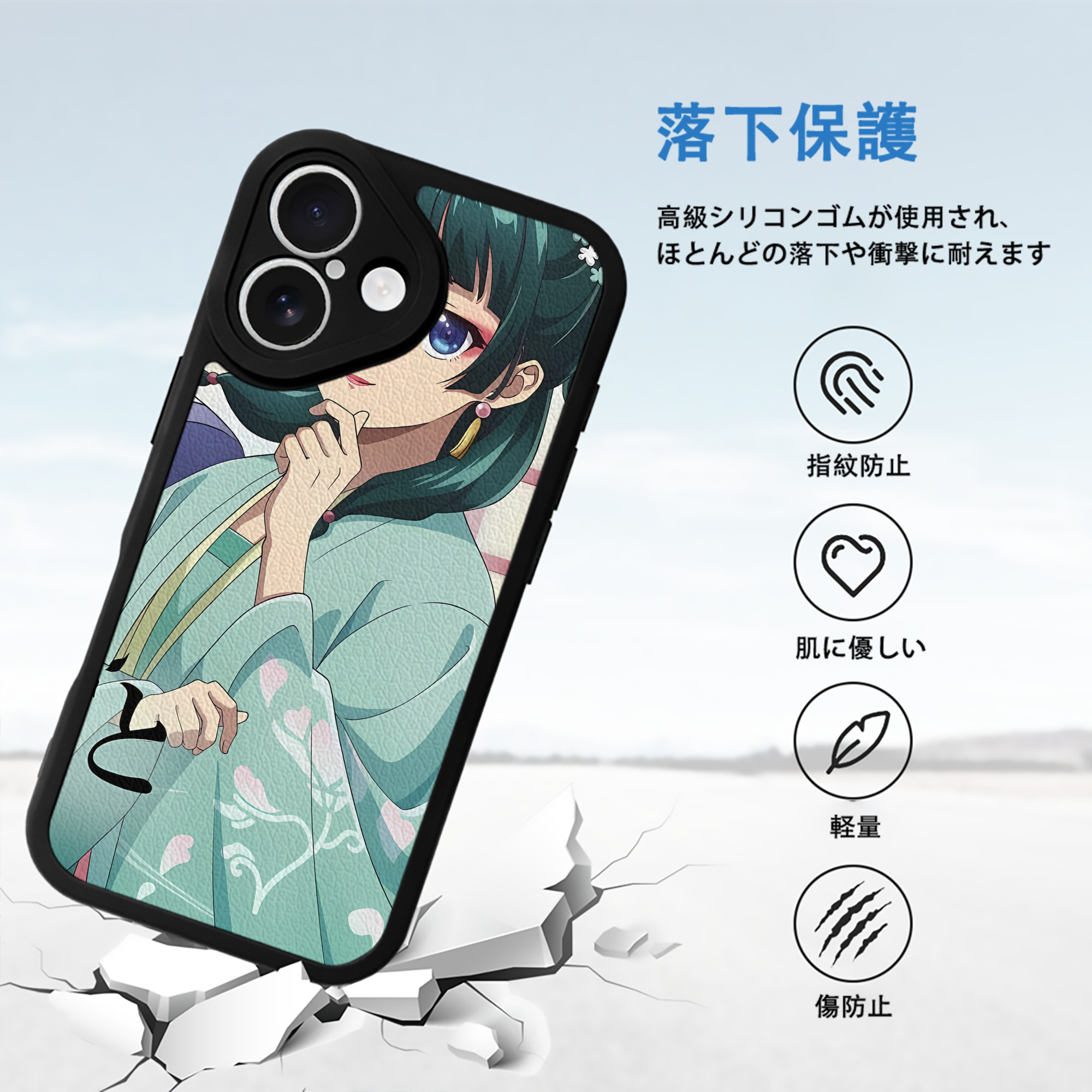 薬屋のひとりごと The Apothecary Diaries 【iPhone 16シリーズ対応】シリコンスマホケース（レザー調） 材質：シリコン