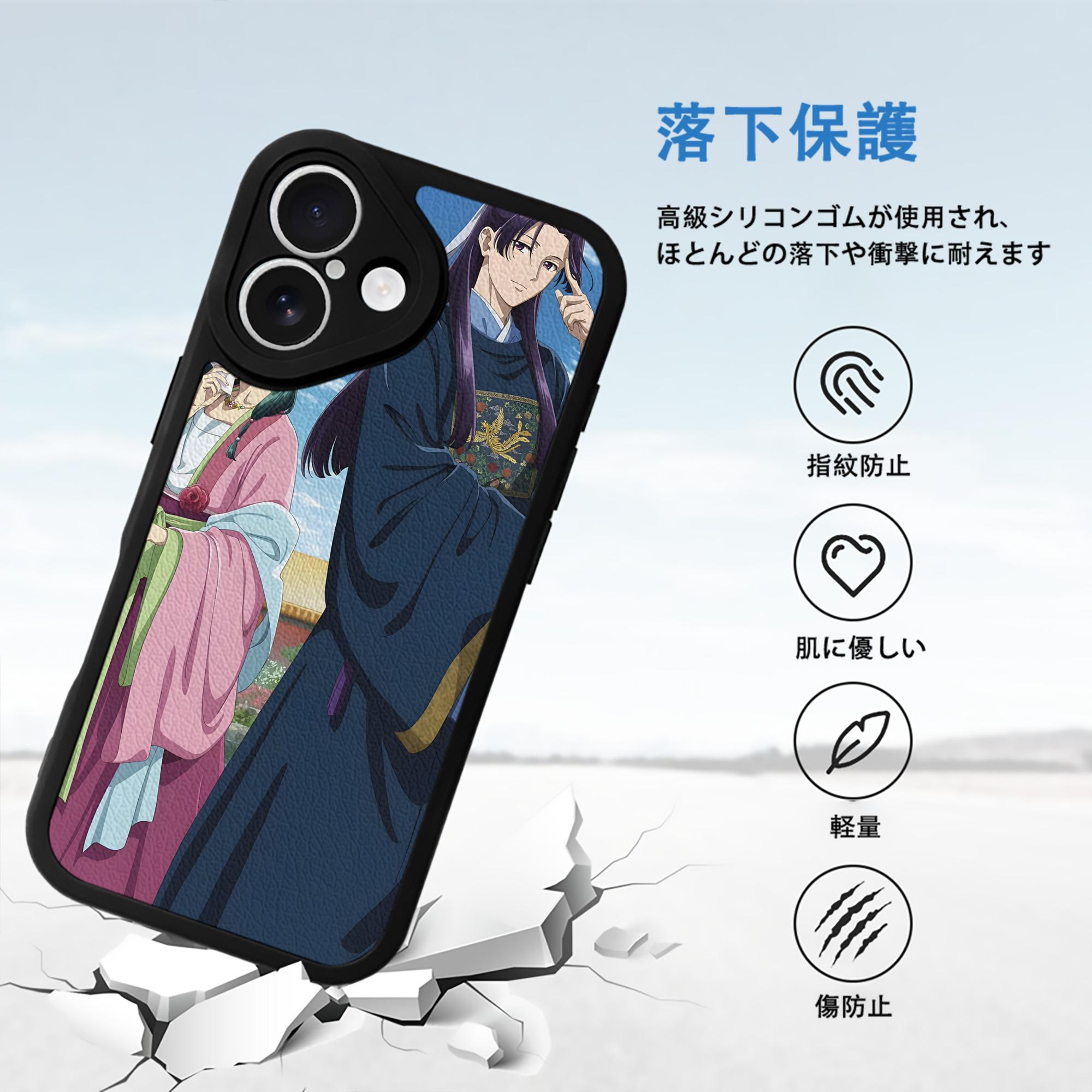 薬屋のひとりごと The Apothecary Diaries 【iPhone 16シリーズ対応】シリコンスマホケース（レザー調） 材質：シリコン