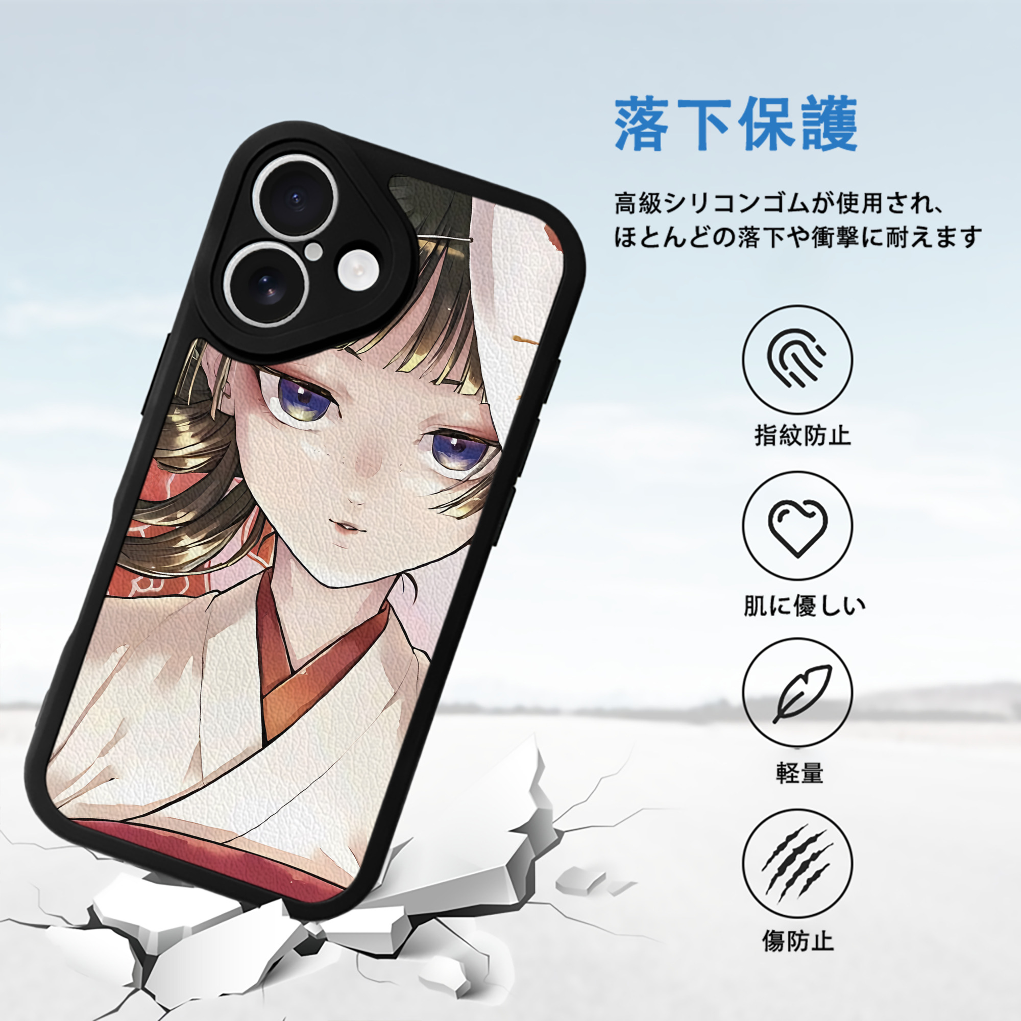 薬屋のひとりごと The Apothecary Diaries 【iPhone 16シリーズ対応】シリコンスマホケース（レザー調） 材質：シリコン