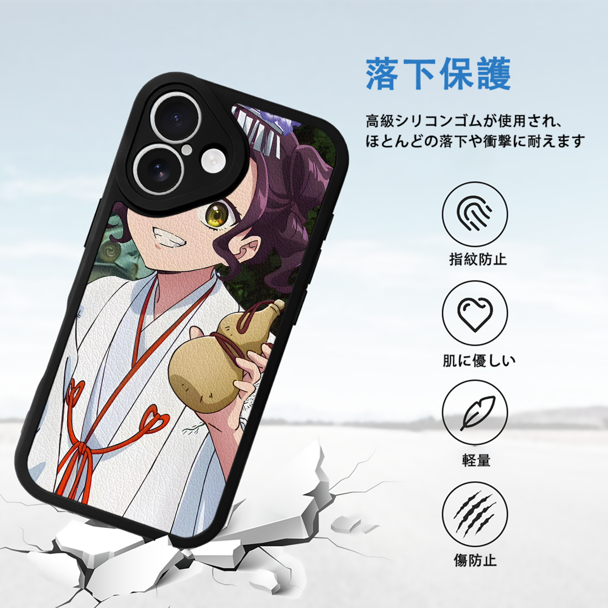 薬屋のひとりごと The Apothecary Diaries 【iPhone 16シリーズ対応】シリコンスマホケース（レザー調） 材質：シリコン