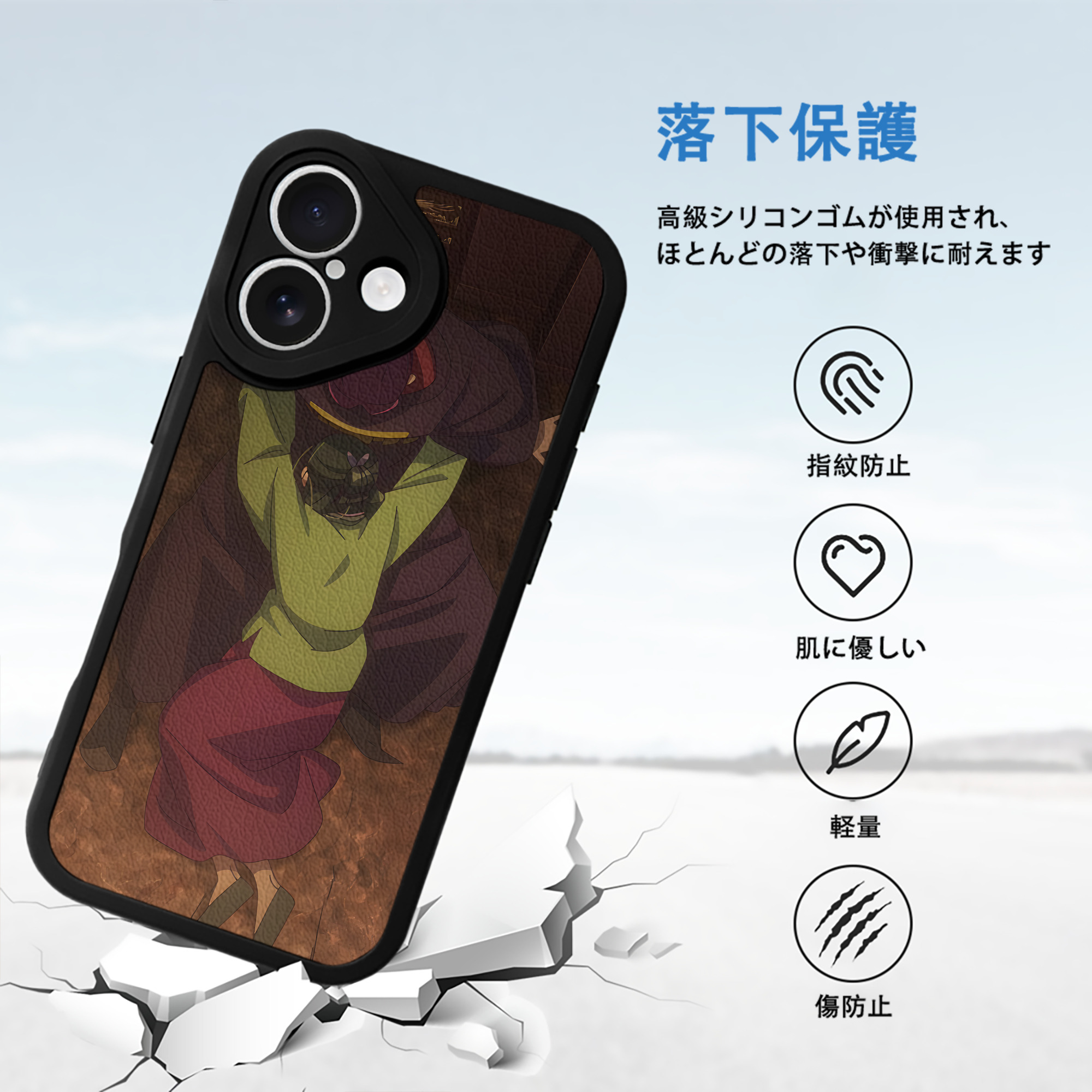 薬屋のひとりごと The Apothecary Diaries 【iPhone 16シリーズ対応】シリコンスマホケース（レザー調） 材質：シリコン