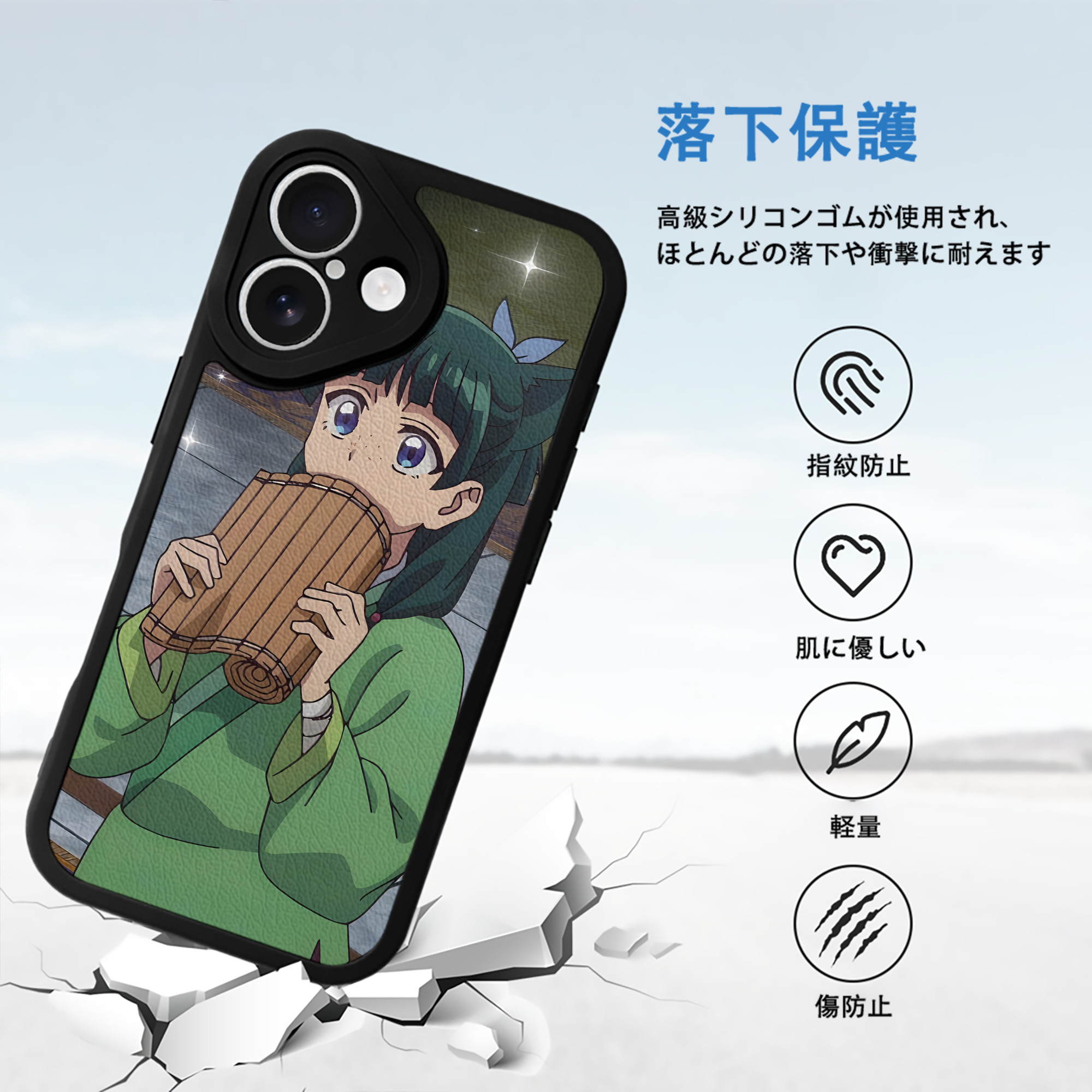 薬屋のひとりごと The Apothecary Diaries 【iPhone 16シリーズ対応】シリコンスマホケース（レザー調） 材質：シリコン