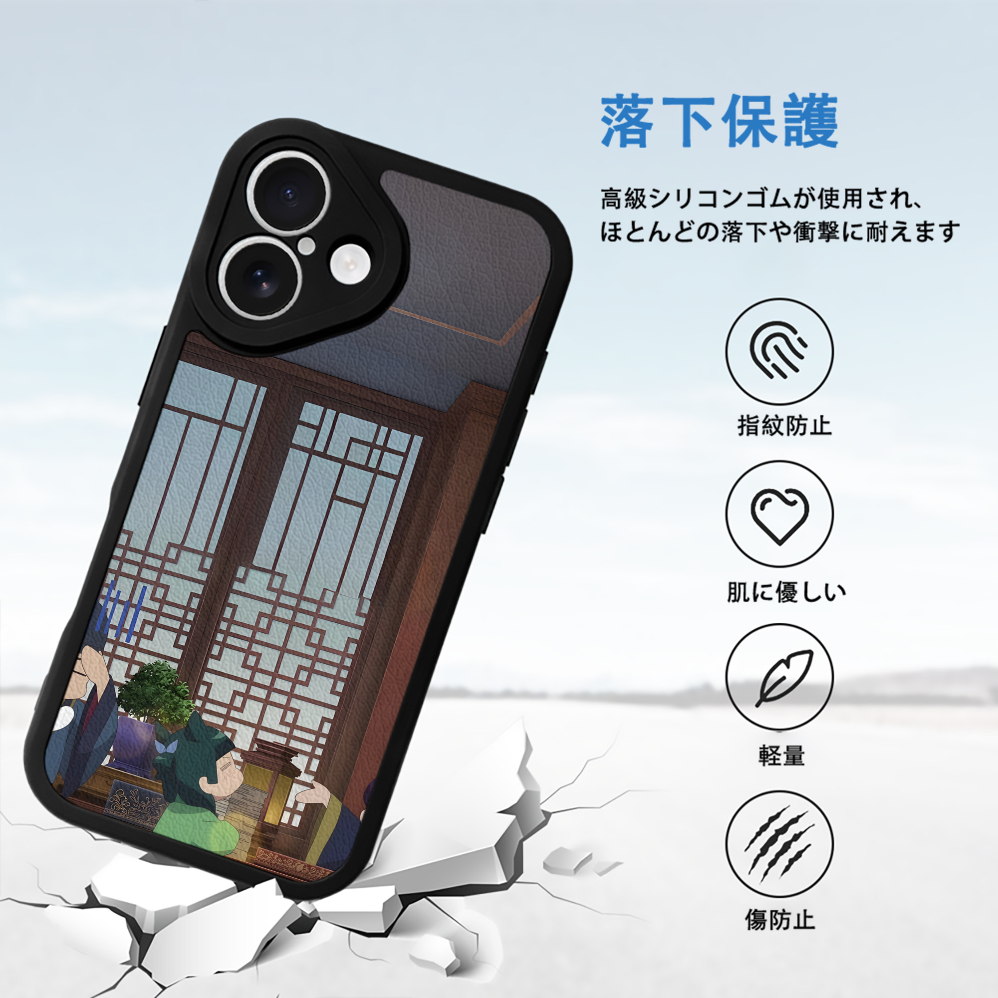 薬屋のひとりごと The Apothecary Diaries 【iPhone 16シリーズ対応】シリコンスマホケース（レザー調） 材質：シリコン