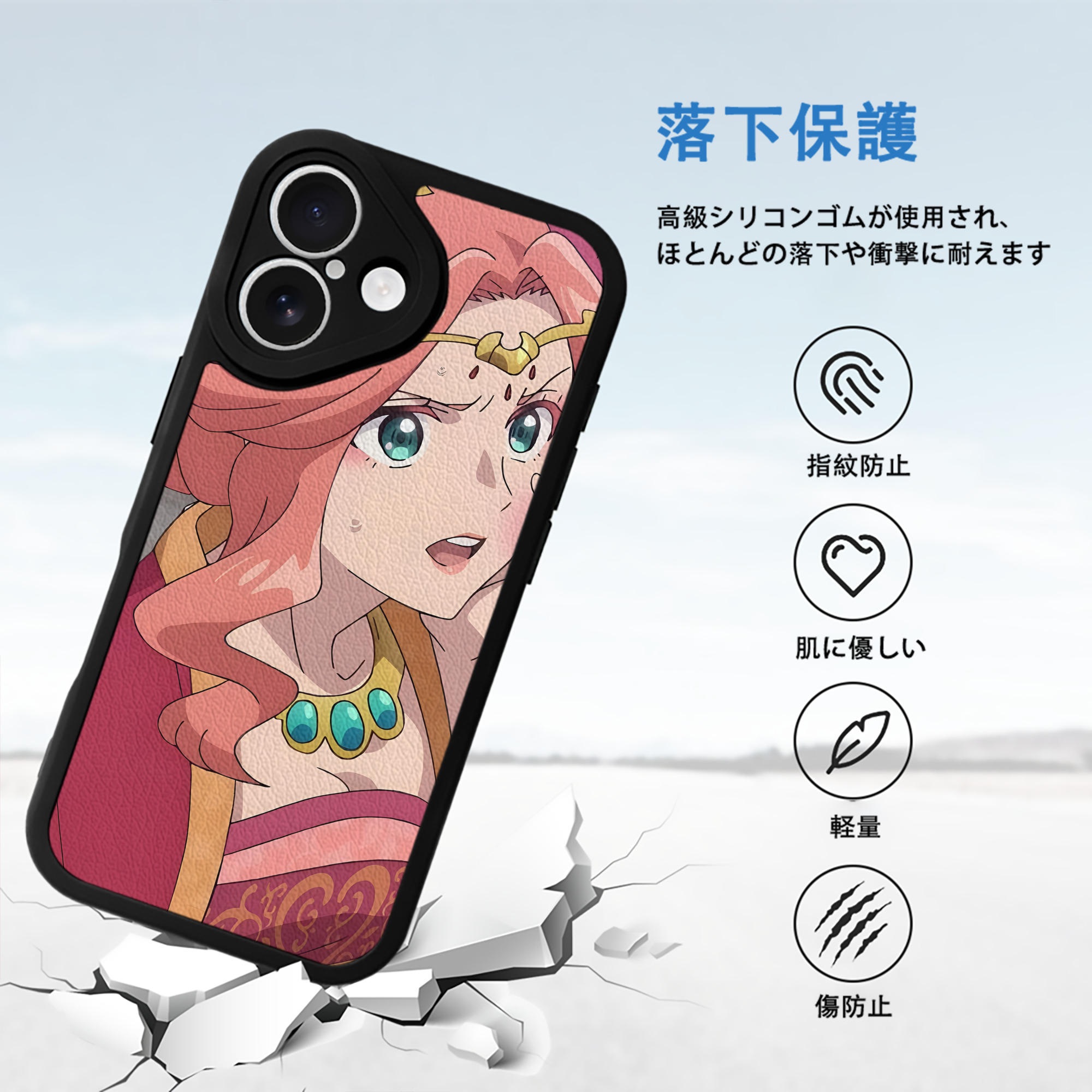 薬屋のひとりごと The Apothecary Diaries 【iPhone 16シリーズ対応】シリコンスマホケース（レザー調） 材質：シリコン