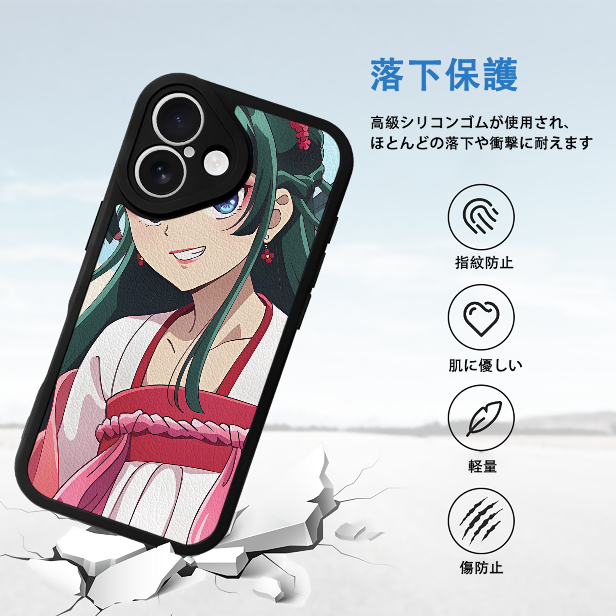 薬屋のひとりごと The Apothecary Diaries 【iPhone 16シリーズ対応】シリコンスマホケース（レザー調） 材質：シリコン
