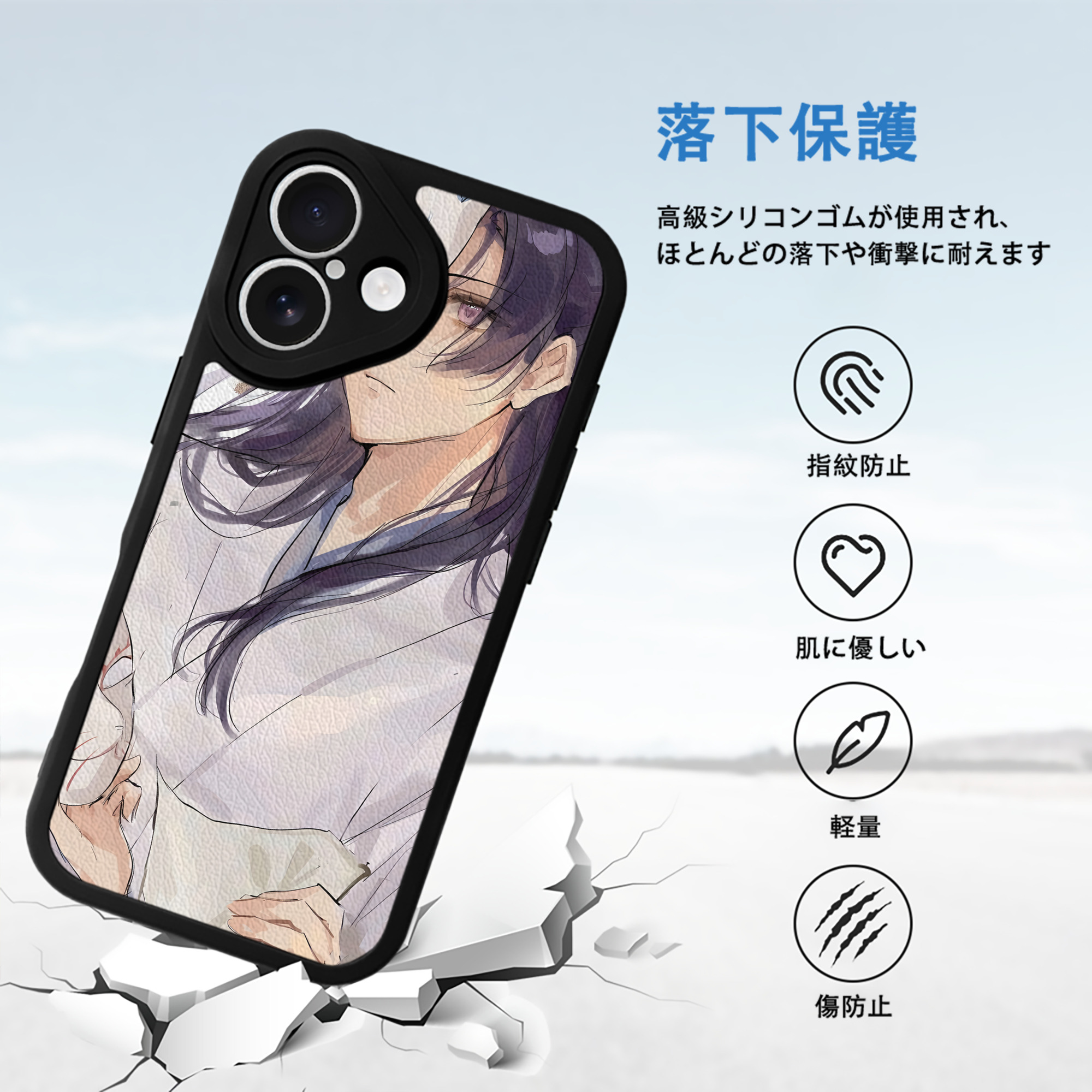 薬屋のひとりごと The Apothecary Diaries 【iPhone 16シリーズ対応】シリコンスマホケース（レザー調） 材質：シリコン