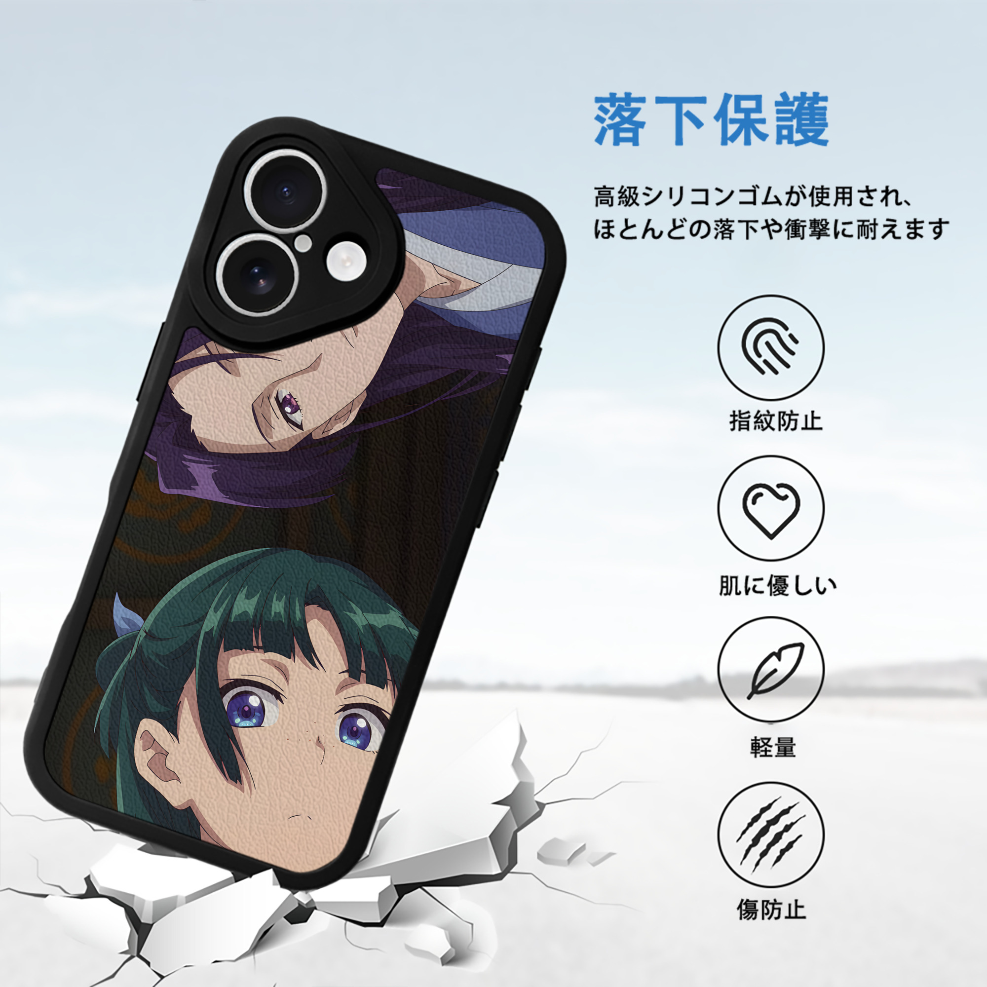 薬屋のひとりごと The Apothecary Diaries 【iPhone 16シリーズ対応】シリコンスマホケース（レザー調） 材質：シリコン