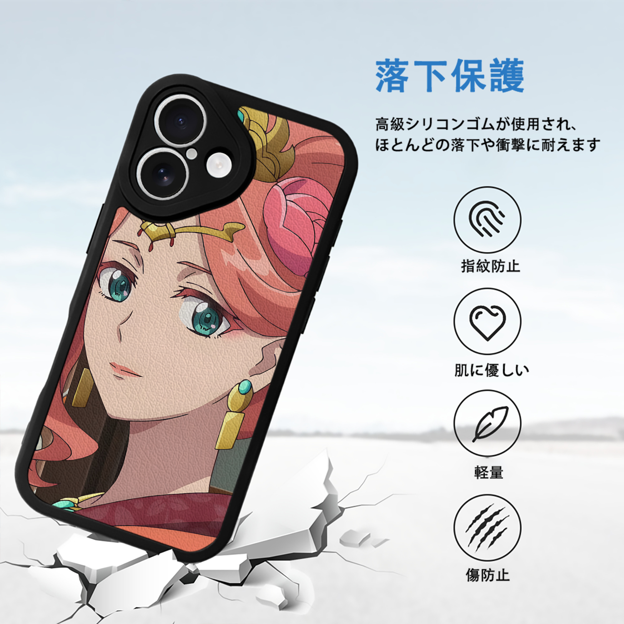 薬屋のひとりごと The Apothecary Diaries 【iPhone 16シリーズ対応】シリコンスマホケース（レザー調） 材質：シリコン