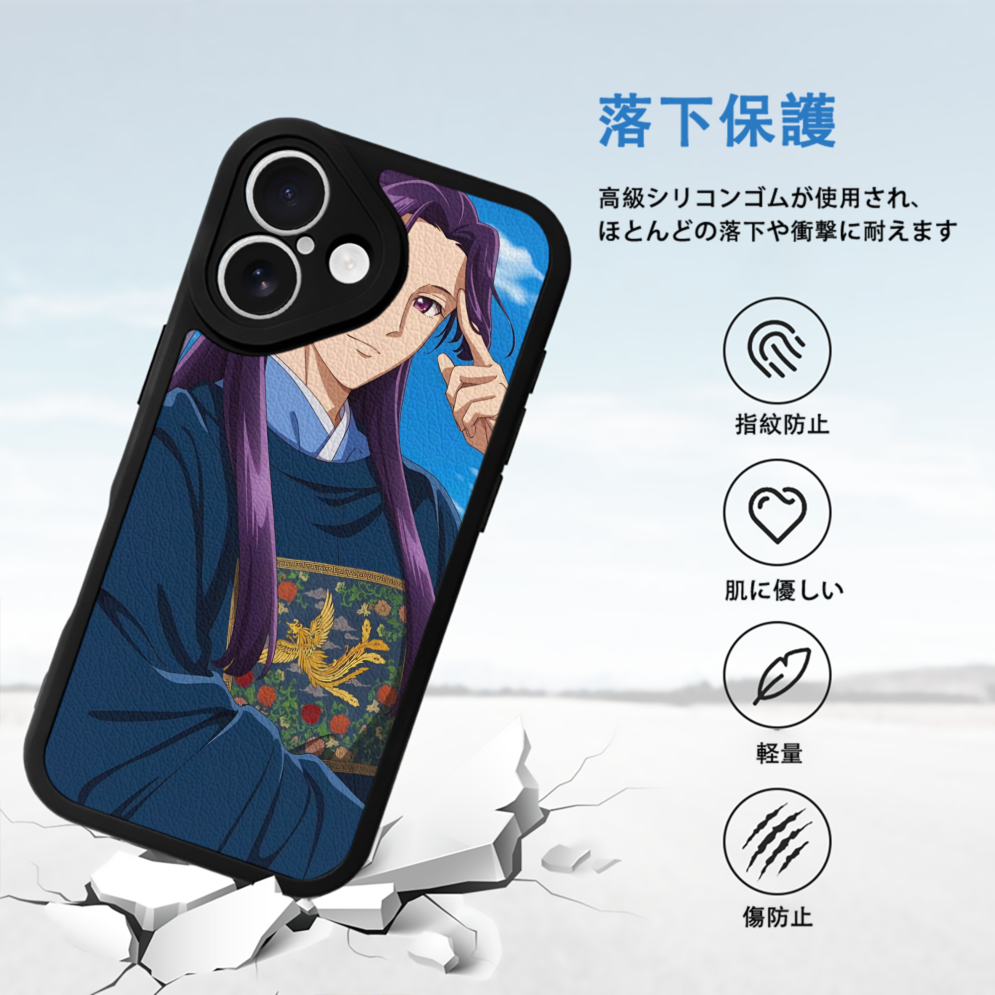 薬屋のひとりごと The Apothecary Diaries 【iPhone 16シリーズ対応】シリコンスマホケース（レザー調） 材質：シリコン