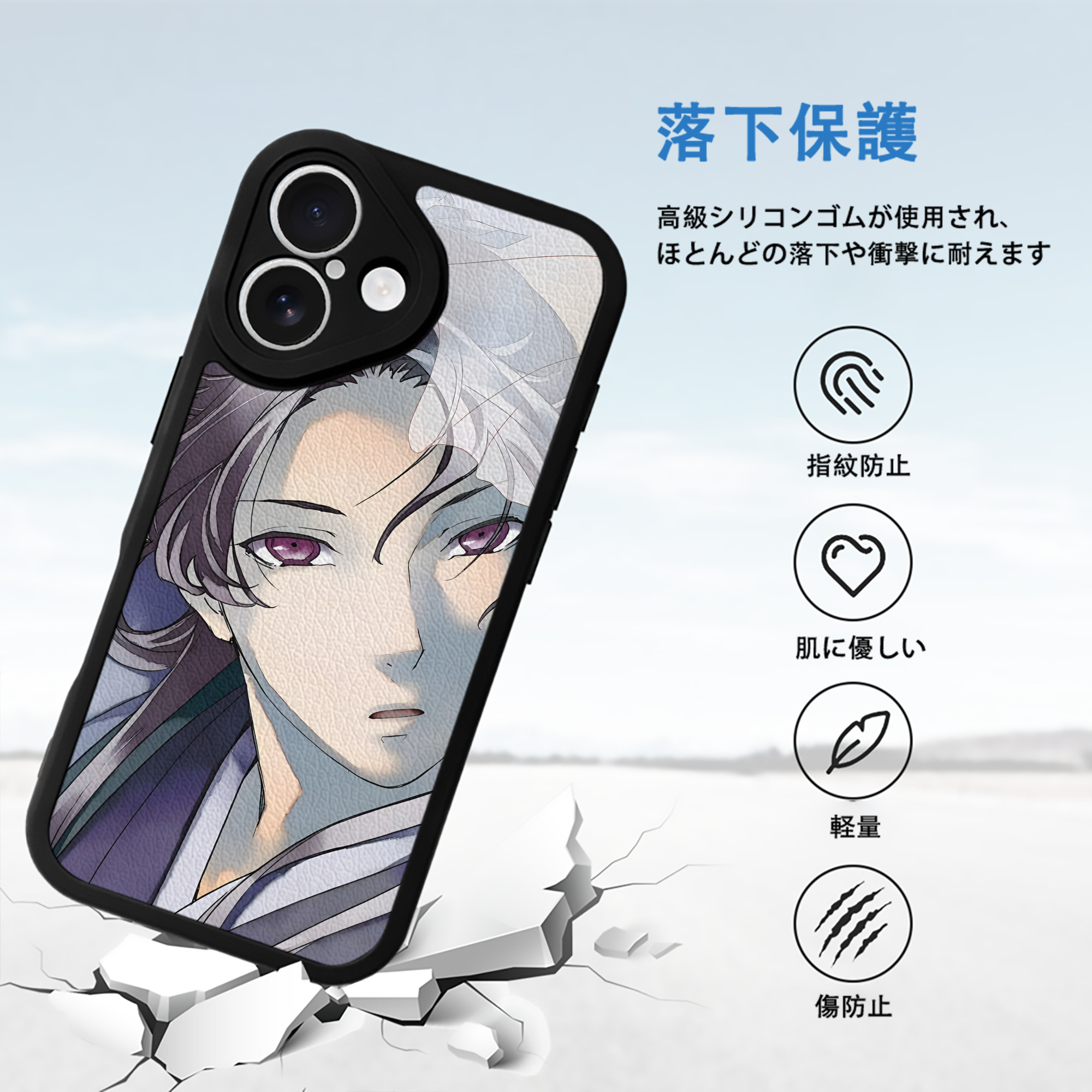 薬屋のひとりごと The Apothecary Diaries 【iPhone 16シリーズ対応】シリコンスマホケース（レザー調） 材質：シリコン