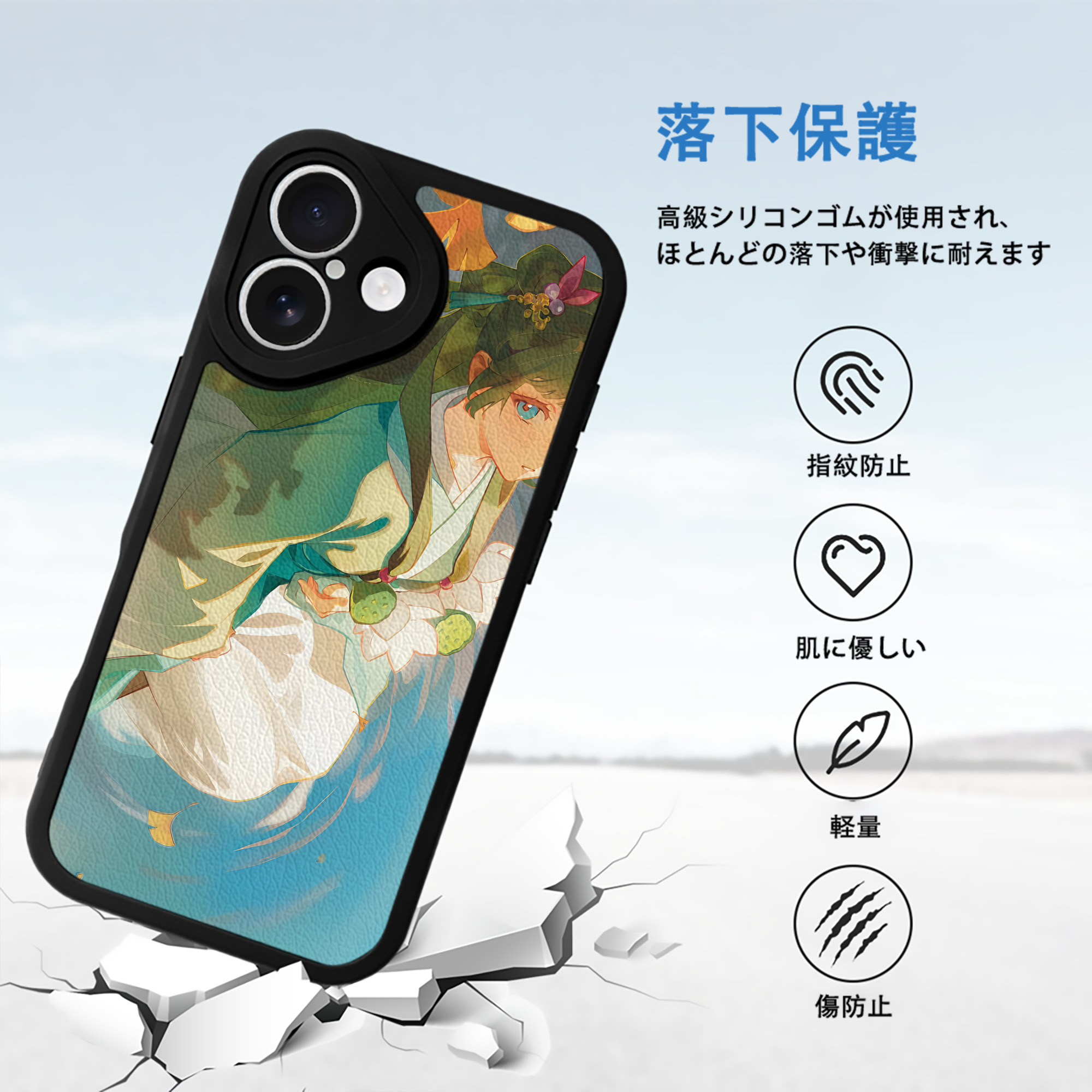 薬屋のひとりごと The Apothecary Diaries 【iPhone 16シリーズ対応】シリコンスマホケース（レザー調） 材質：シリコン