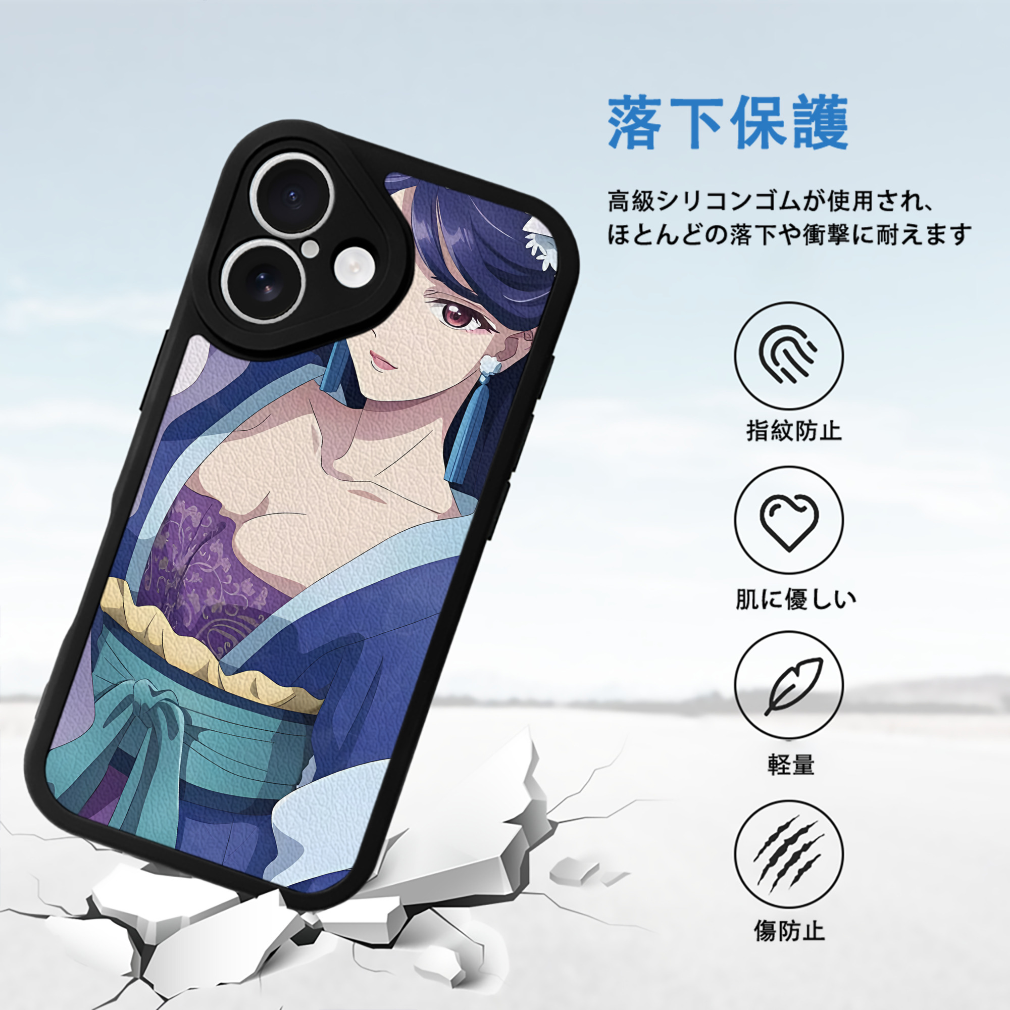 薬屋のひとりごと The Apothecary Diaries 【iPhone 16シリーズ対応】シリコンスマホケース（レザー調） 材質：シリコン