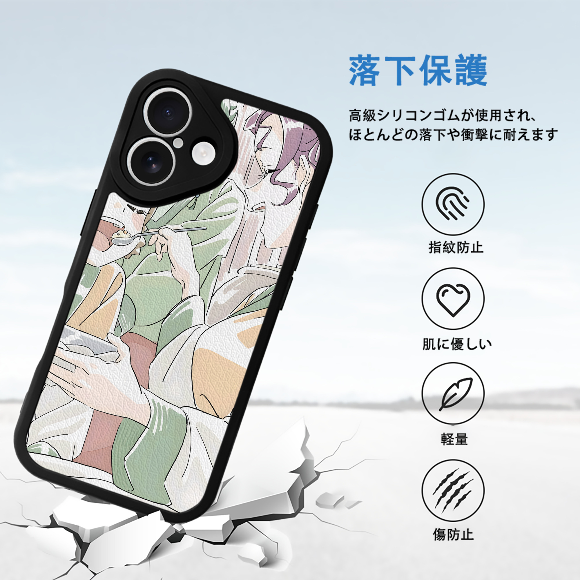 薬屋のひとりごと The Apothecary Diaries 【iPhone 16シリーズ対応】シリコンスマホケース（レザー調） 材質：シリコン
