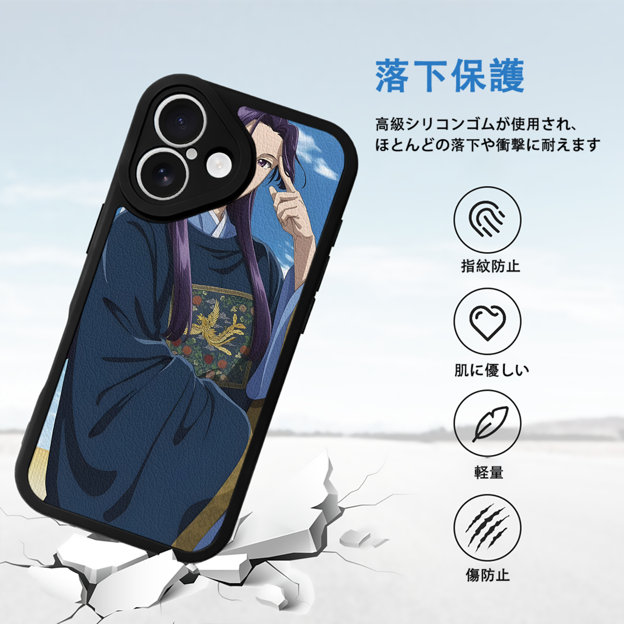 薬屋のひとりごと The Apothecary Diaries 【iPhone 16シリーズ対応】シリコンスマホケース（レザー調） 材質：シリコン