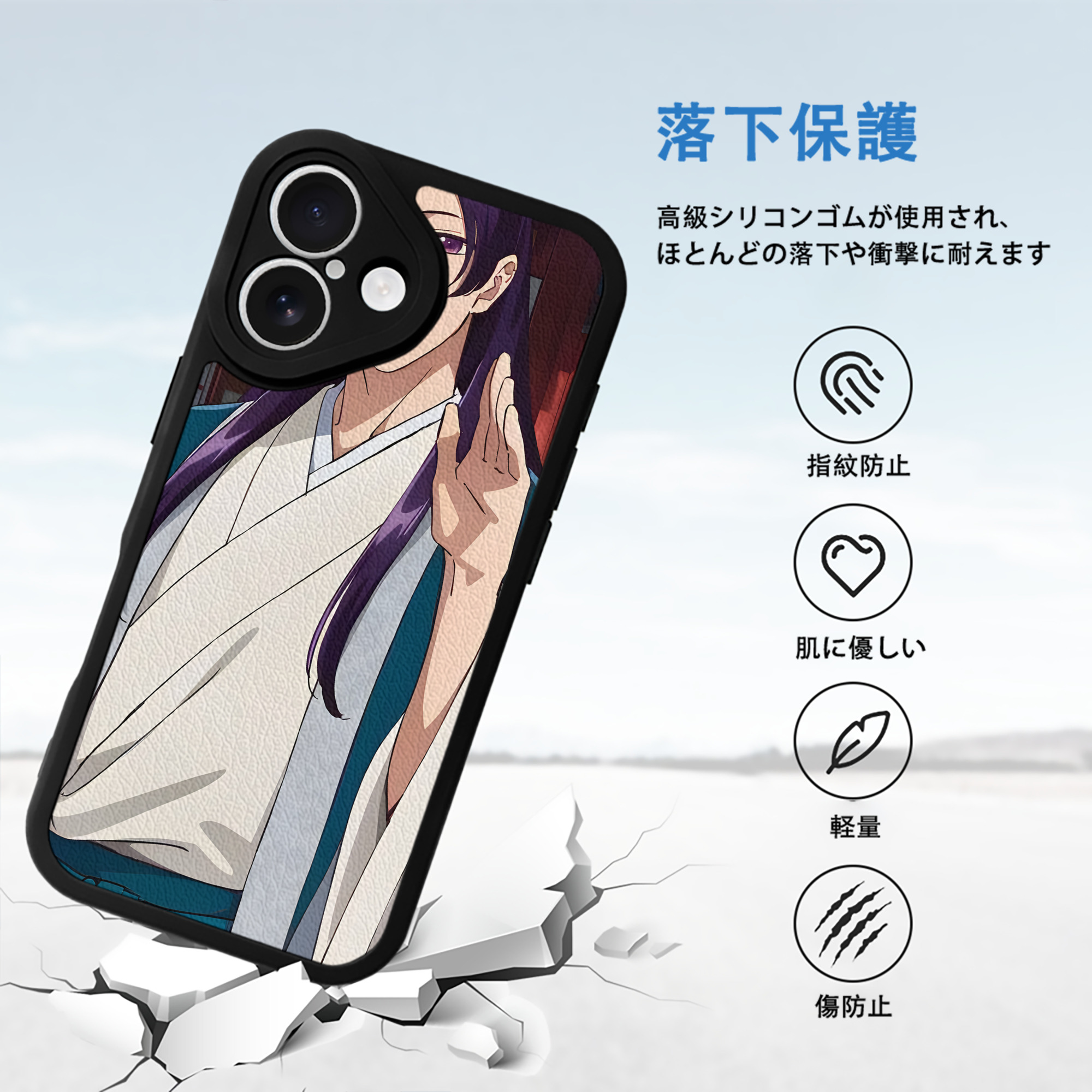 薬屋のひとりごと The Apothecary Diaries 【iPhone 16シリーズ対応】シリコンスマホケース（レザー調） 材質：シリコン