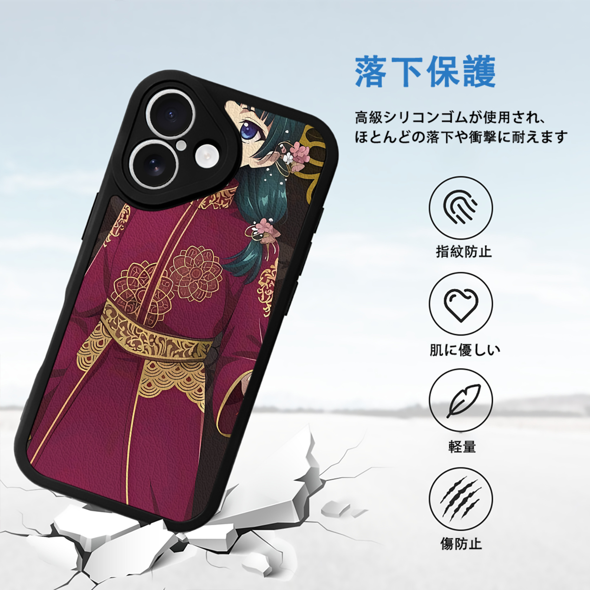 薬屋のひとりごと The Apothecary Diaries 【iPhone 16シリーズ対応】シリコンスマホケース（レザー調） 材質：シリコン