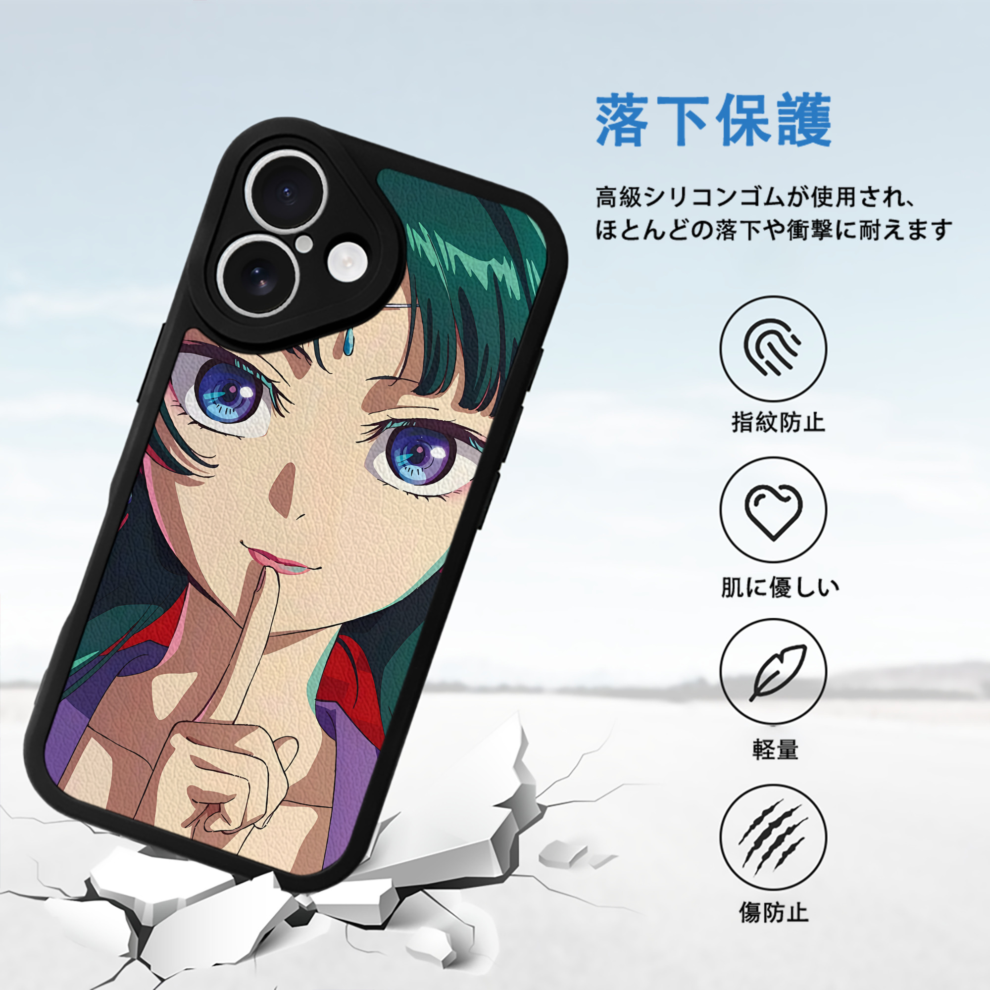 薬屋のひとりごと The Apothecary Diaries 【iPhone 16シリーズ対応】シリコンスマホケース（レザー調） 材質：シリコン